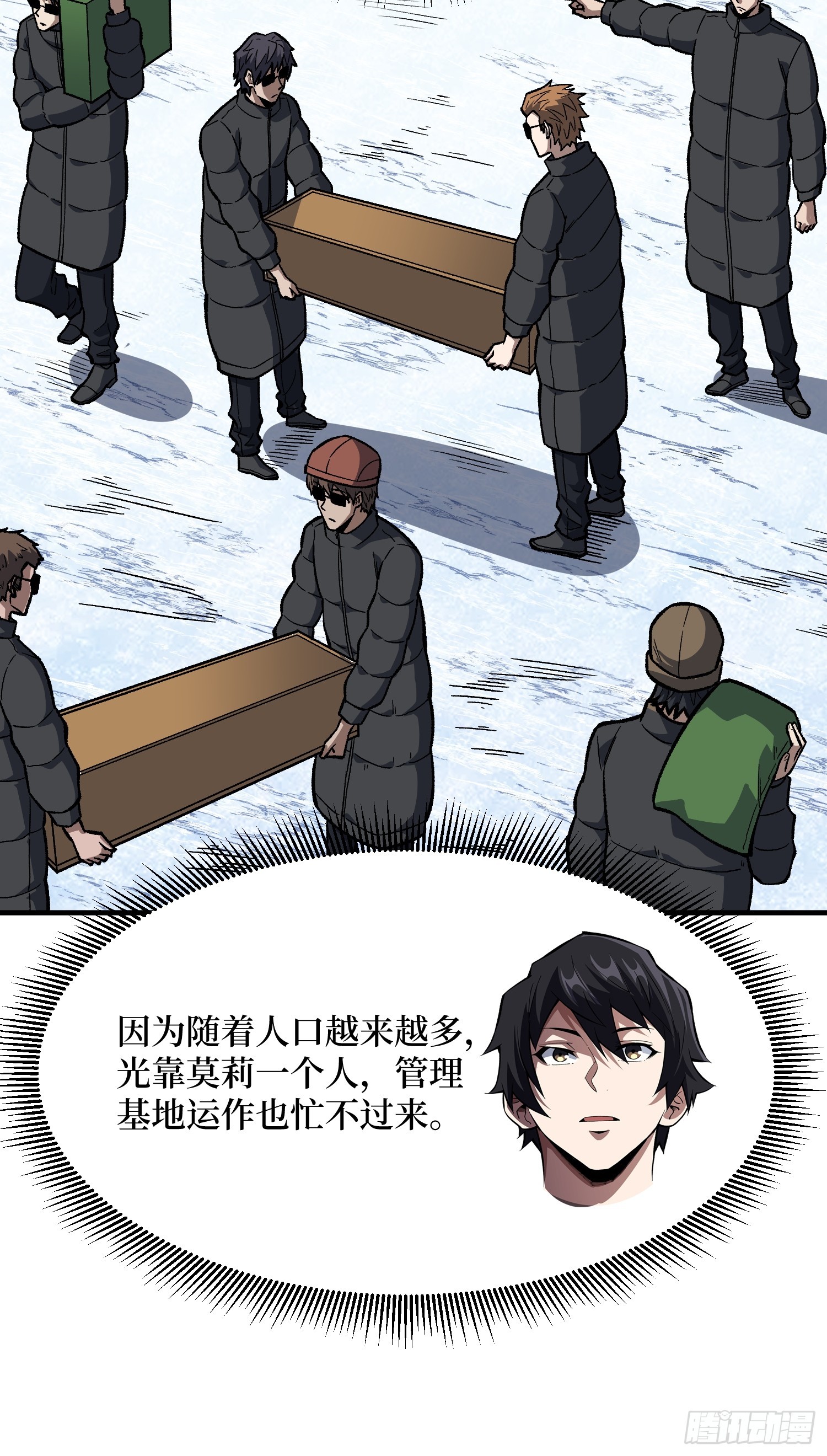 第305话 公会驻地令牌9