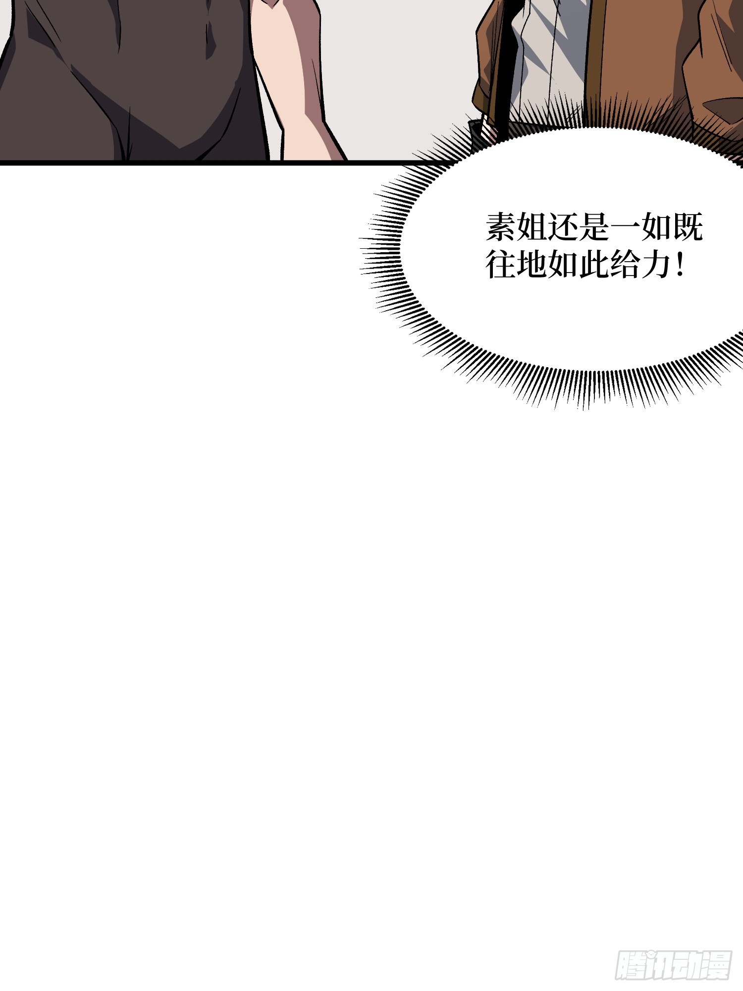 第307话 再见小希！10