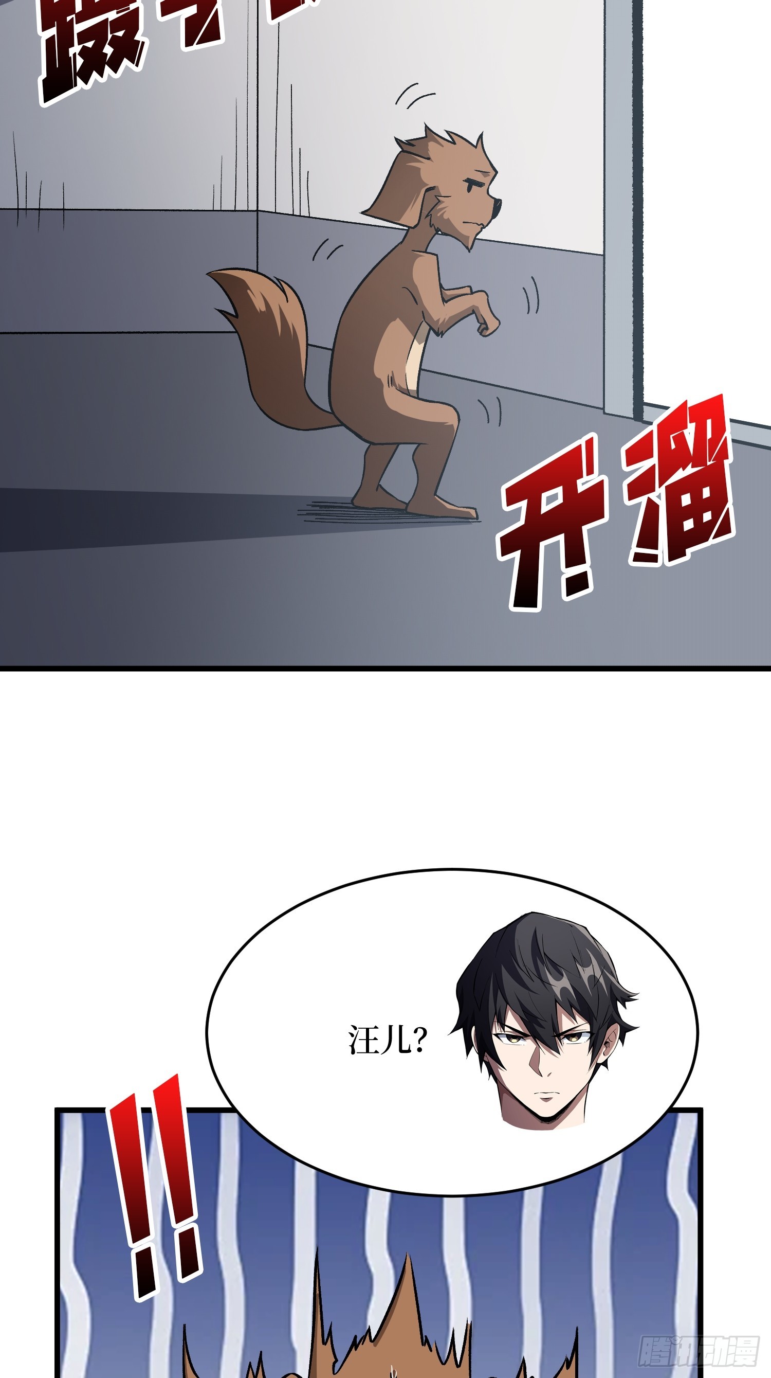 第307话 再见小希！15