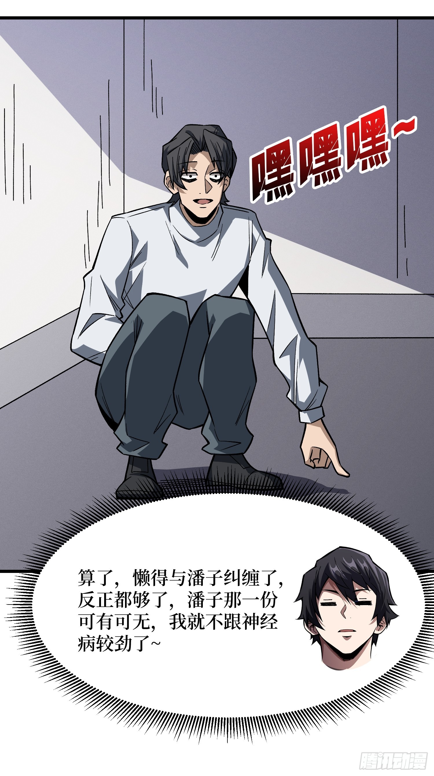 第307话 再见小希！18