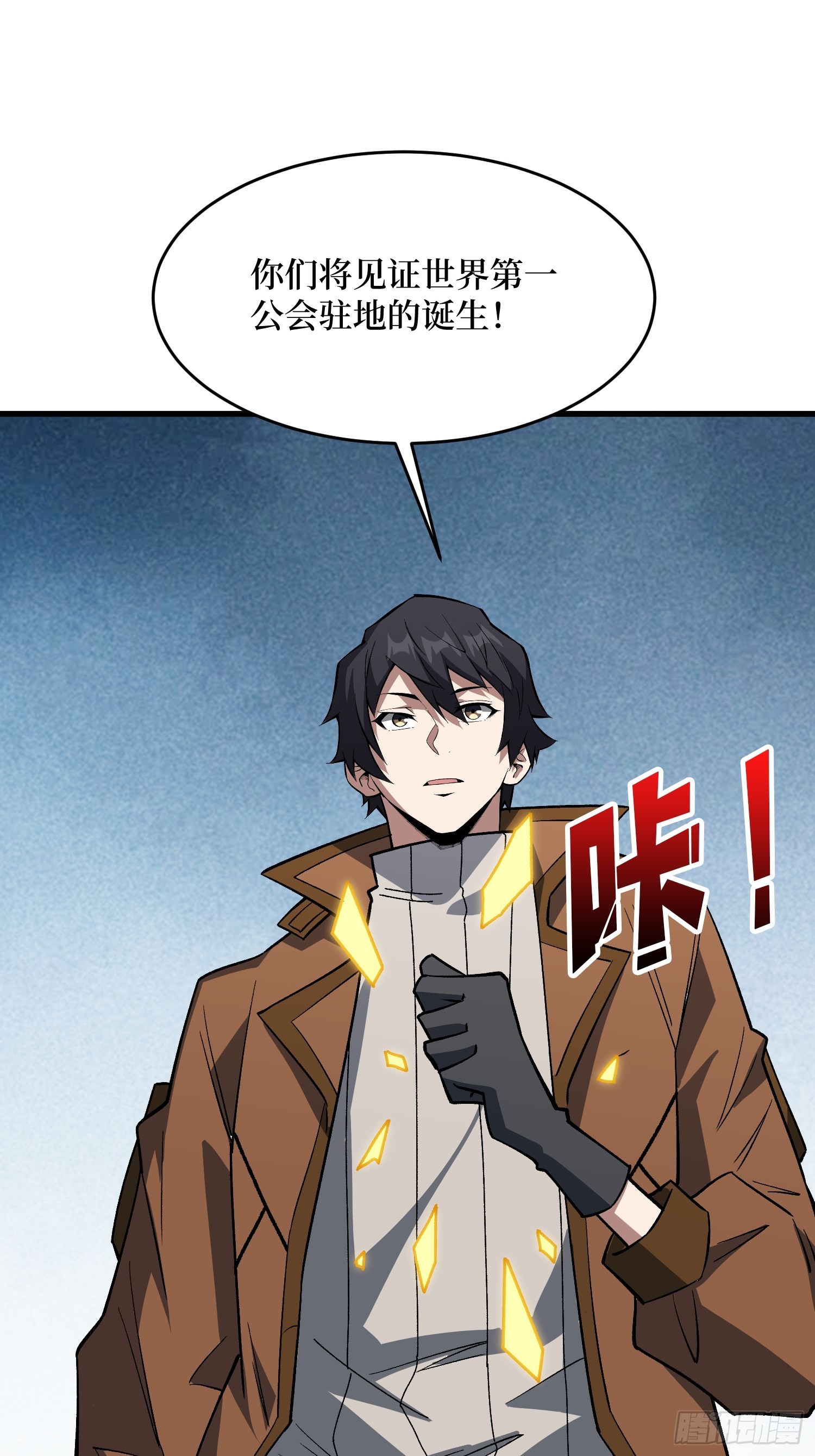 第307话 再见小希！19