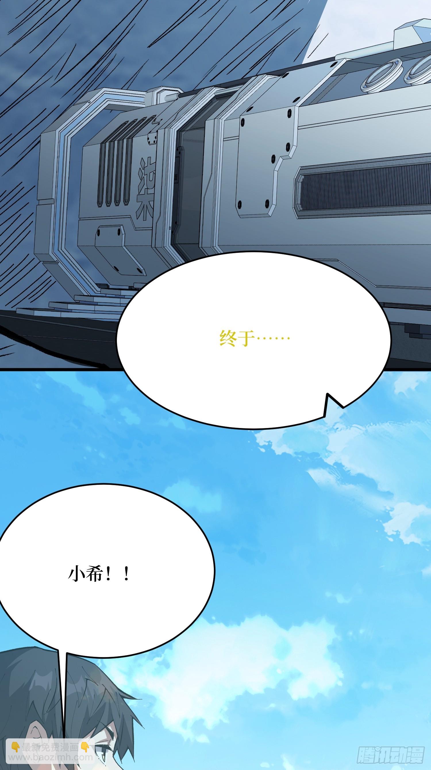 第307话 再见小希！25