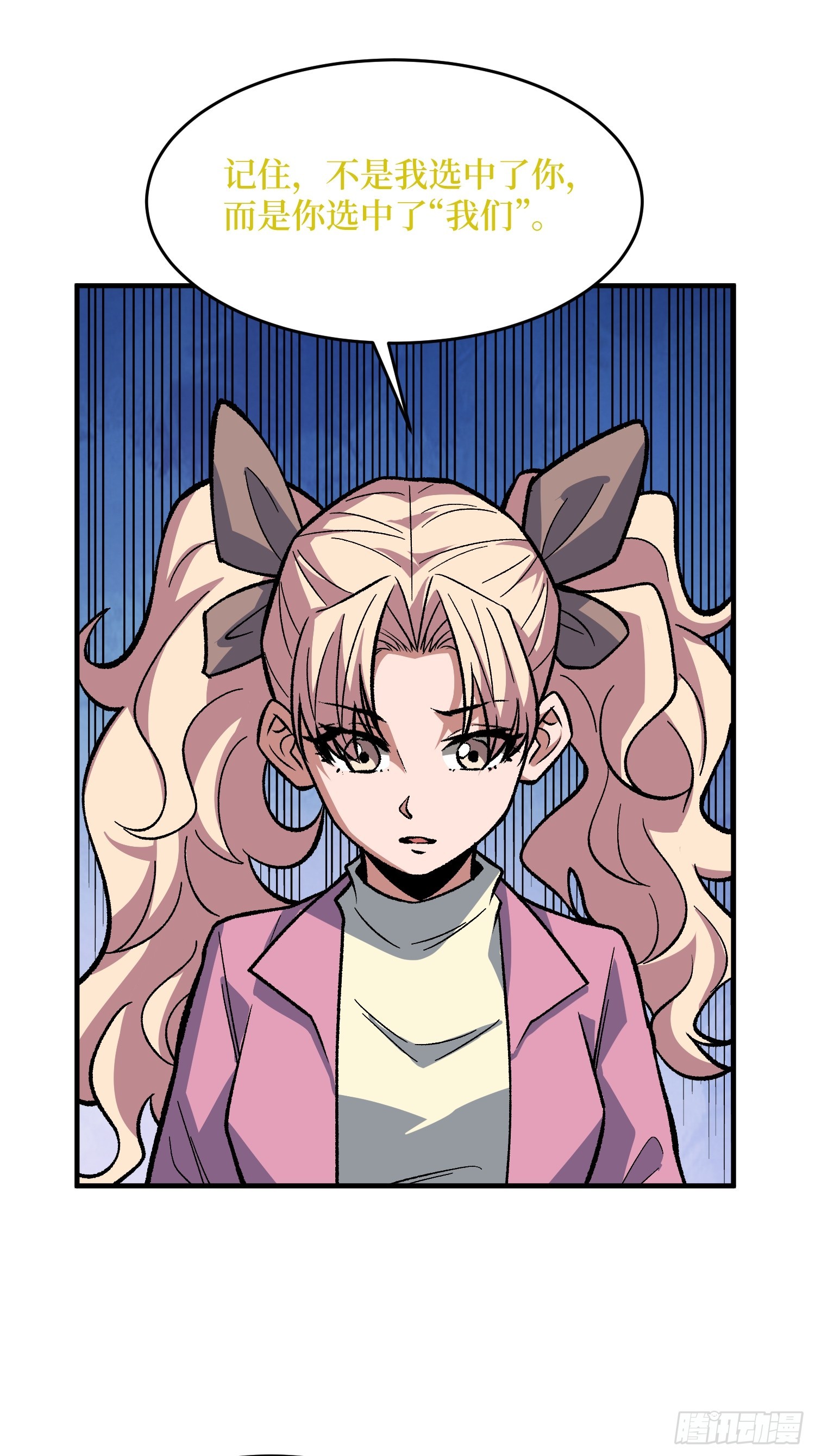 第307话 再见小希！30