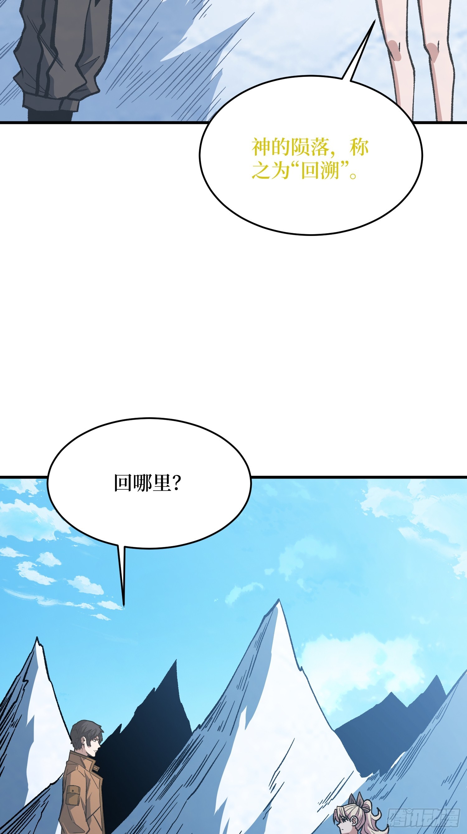 第307话 再见小希！32