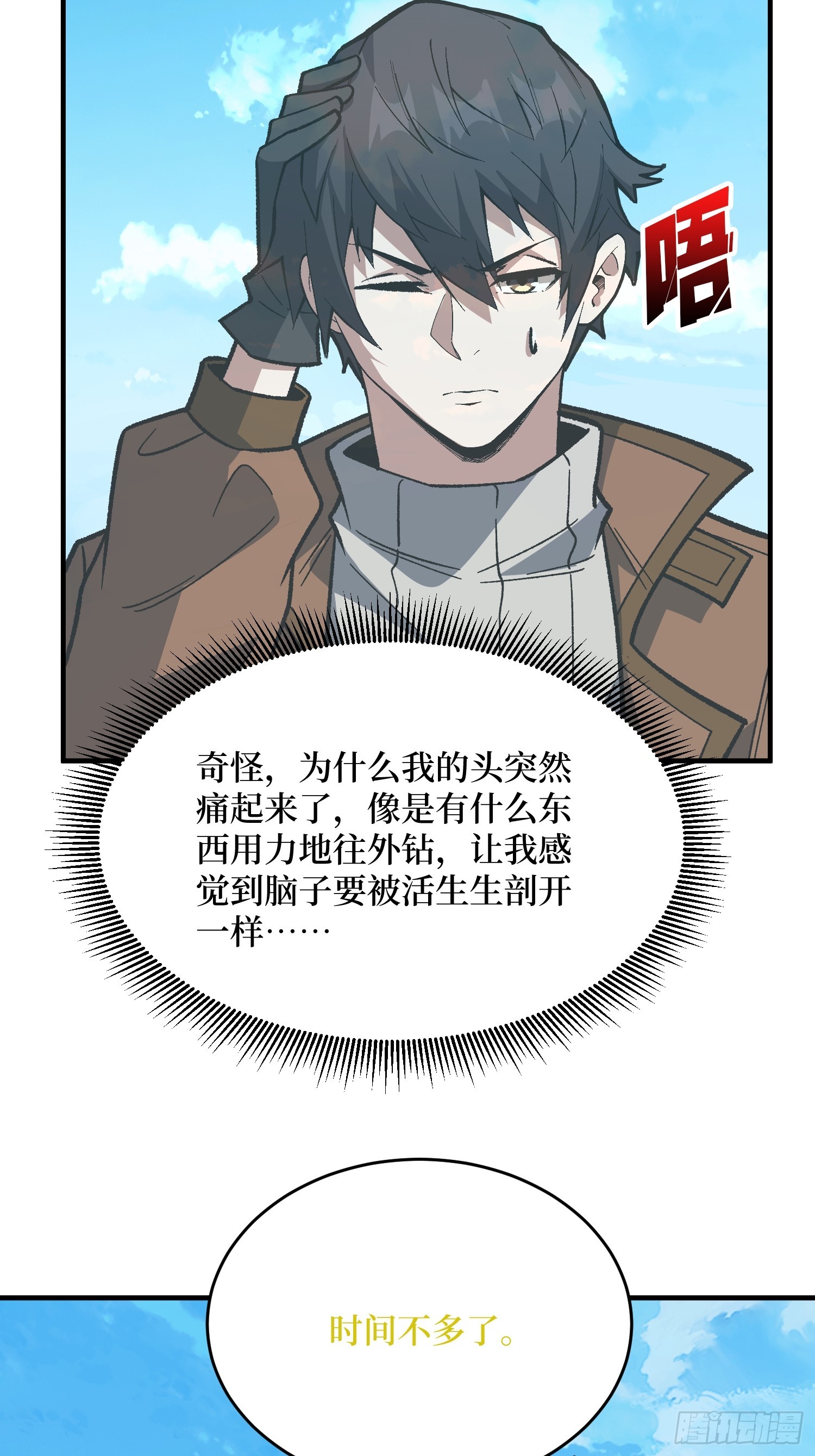 第307话 再见小希！34