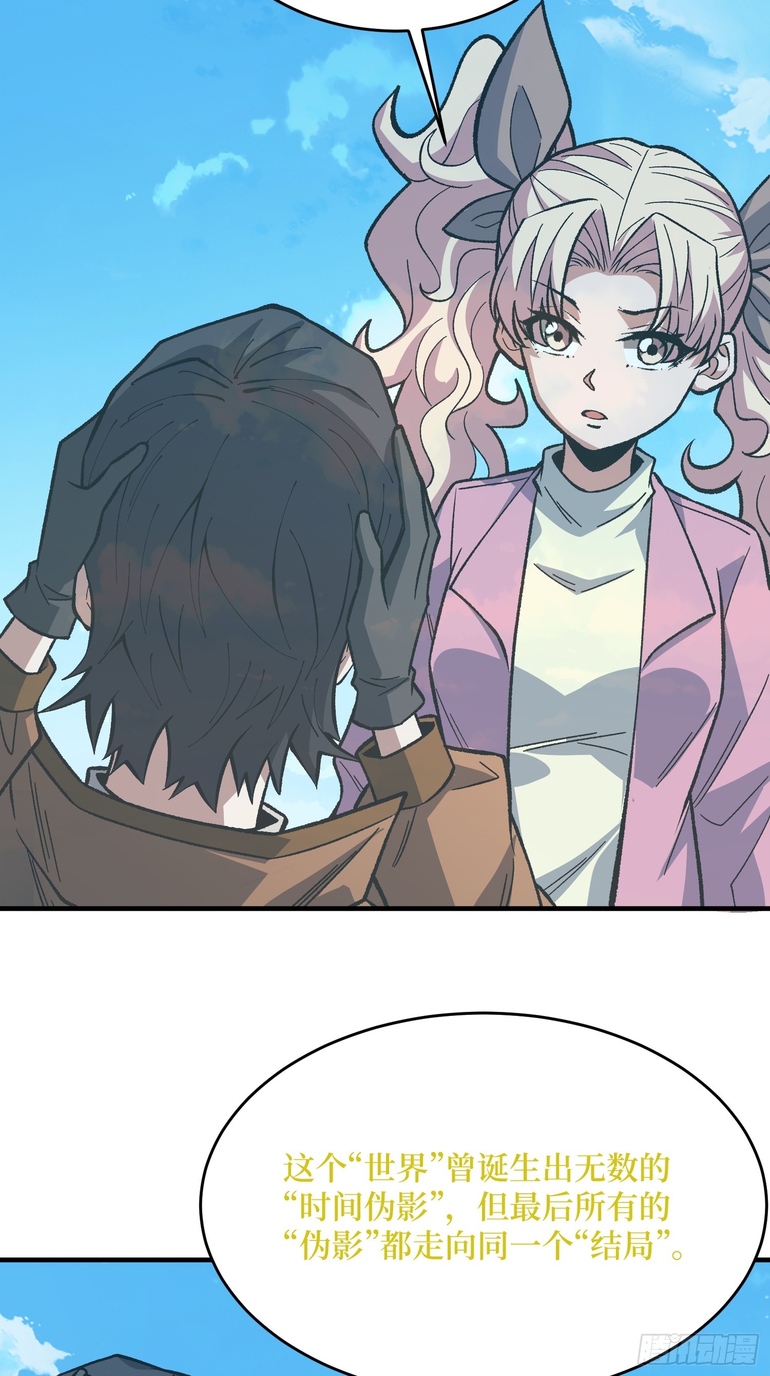 第307话 再见小希！35