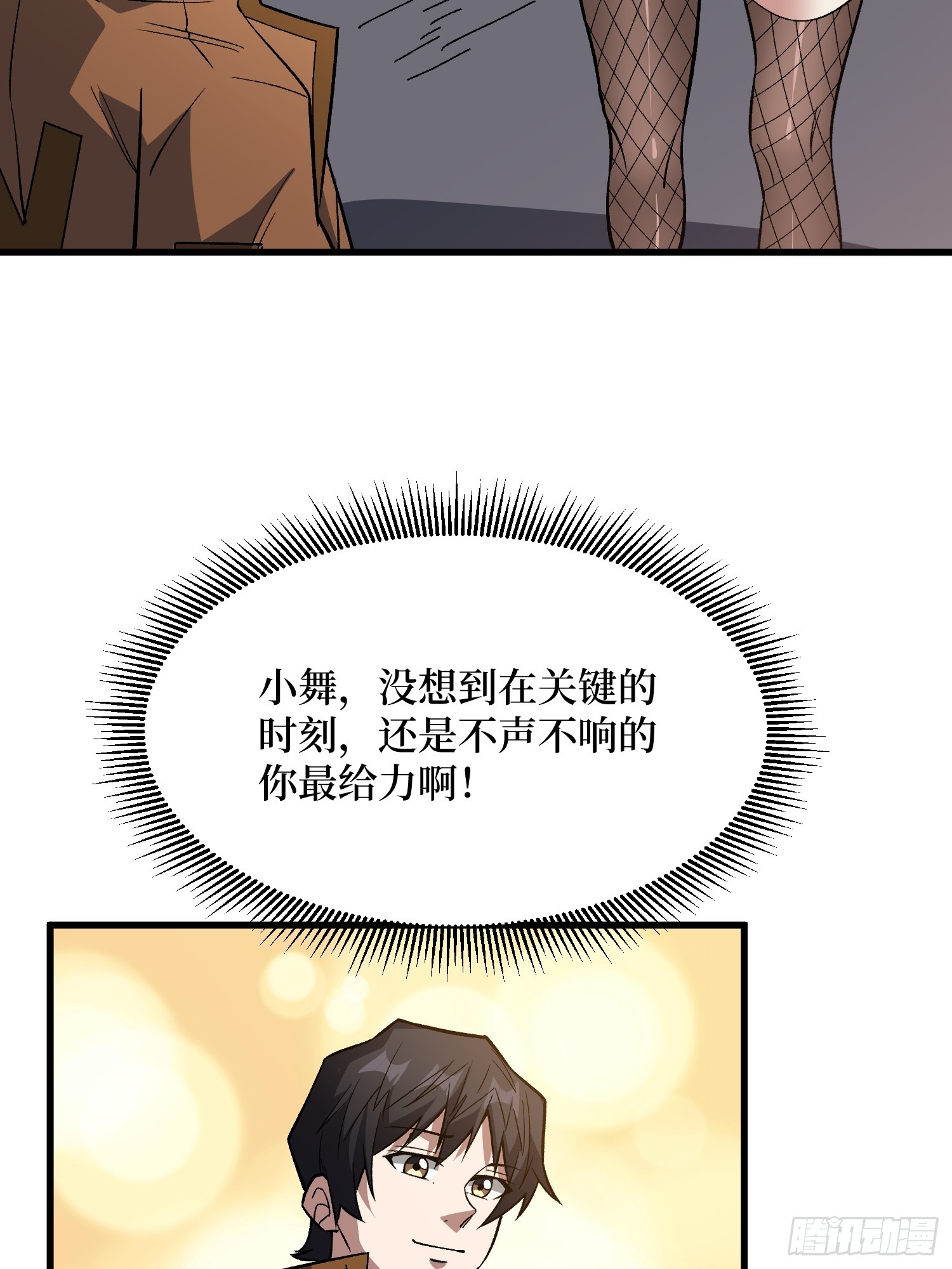 第307话 再见小希！4