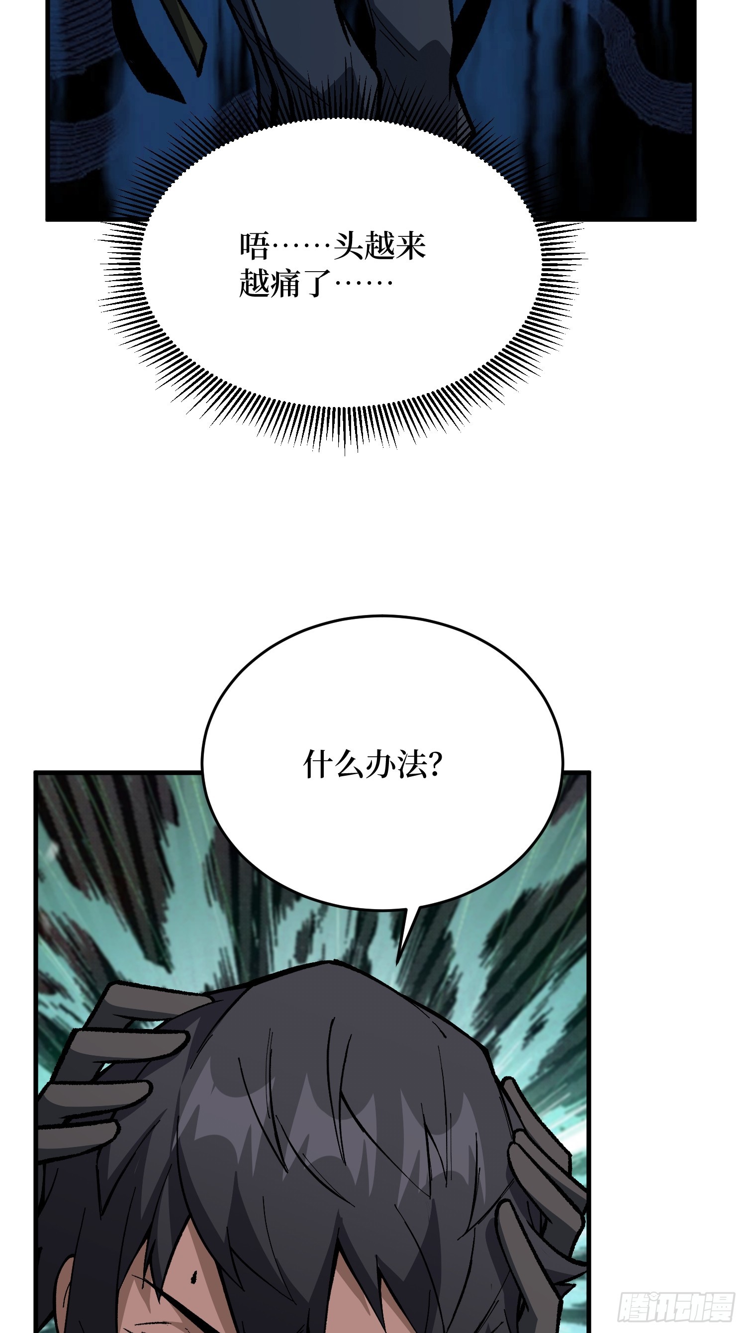 第307话 再见小希！40