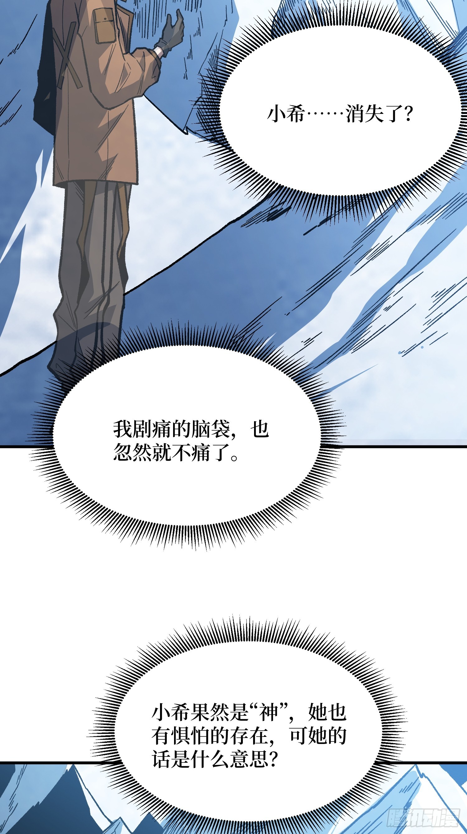 第307话 再见小希！42