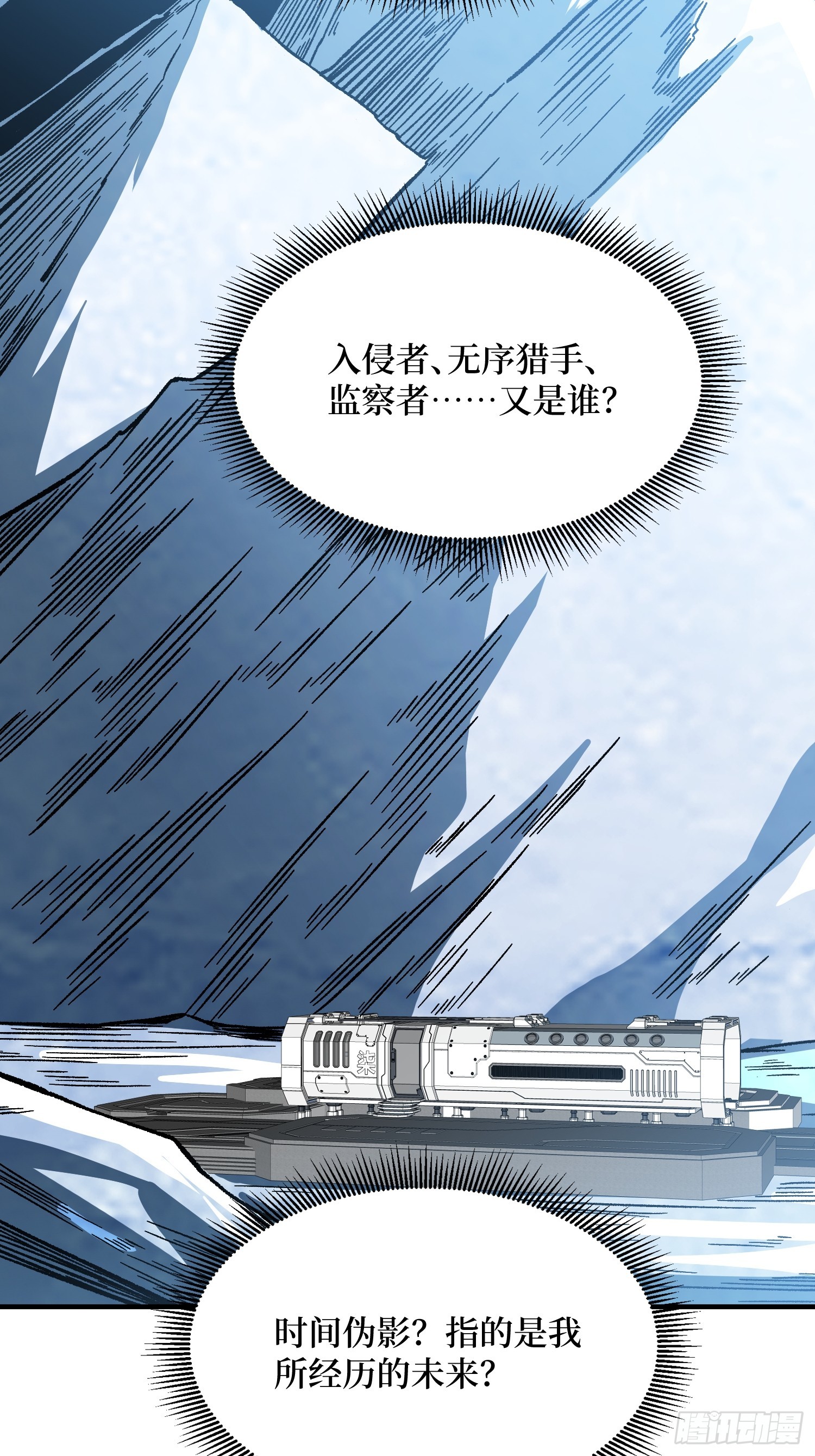 第307话 再见小希！43