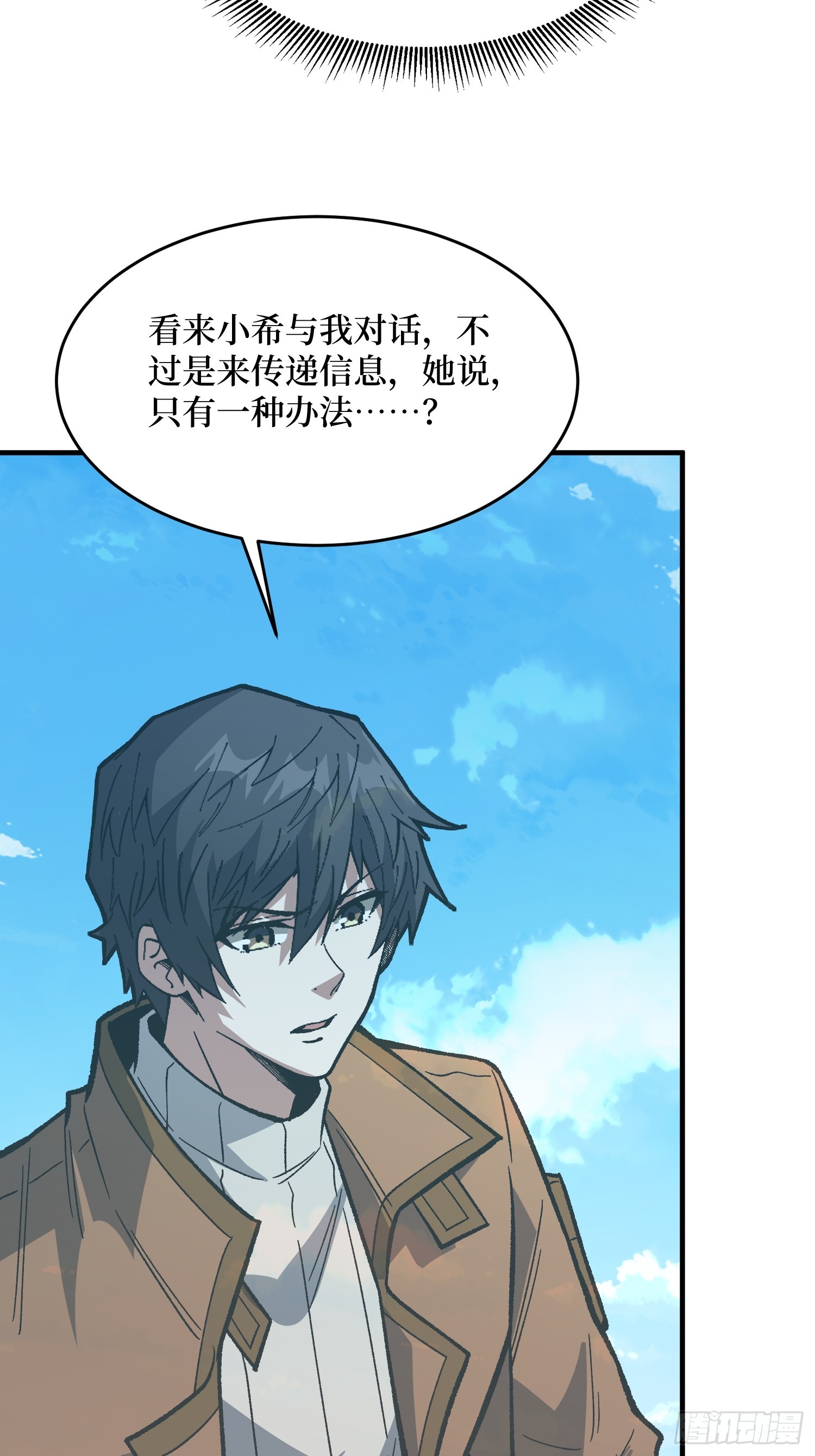 第307话 再见小希！44