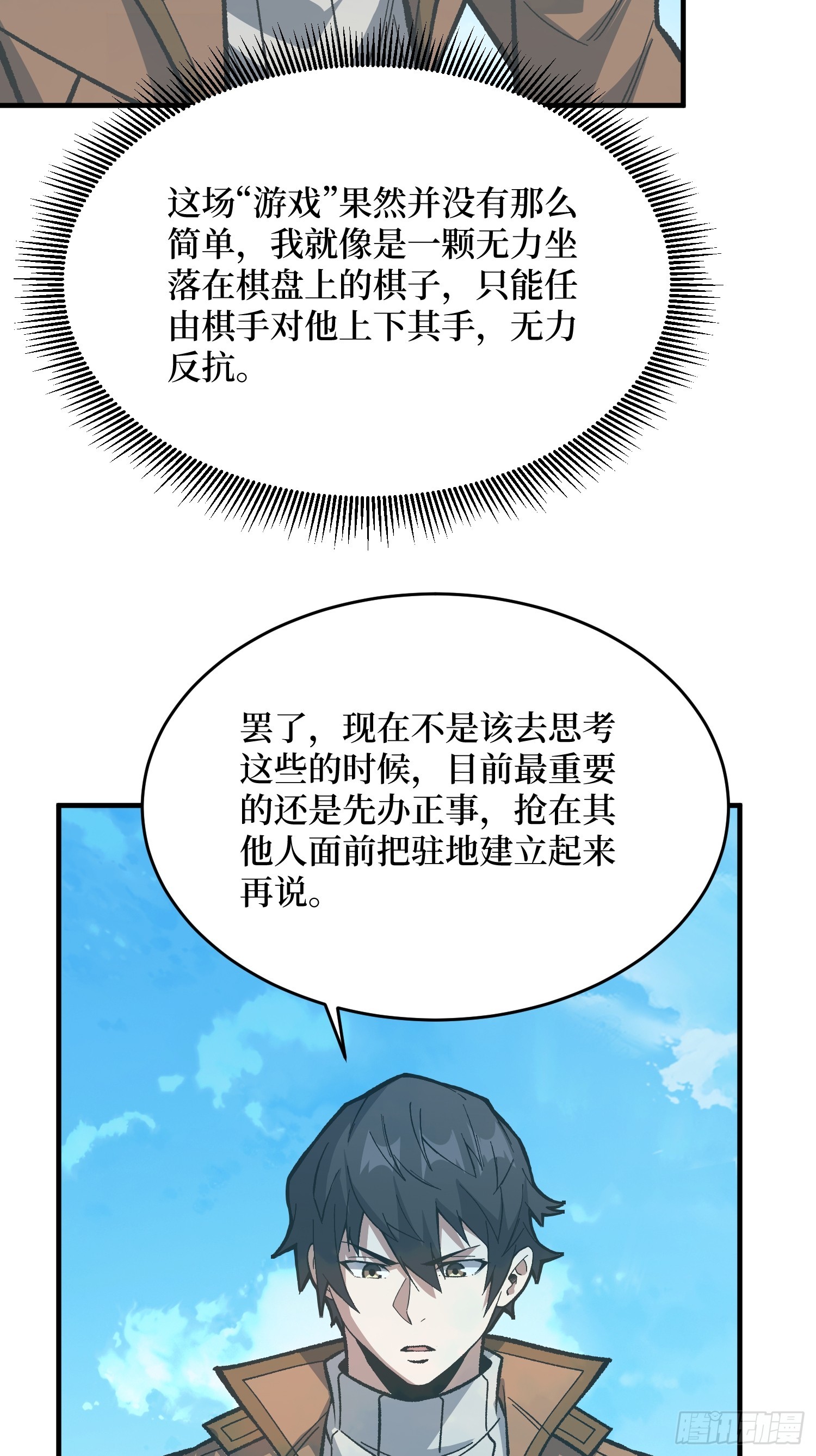 第307话 再见小希！45