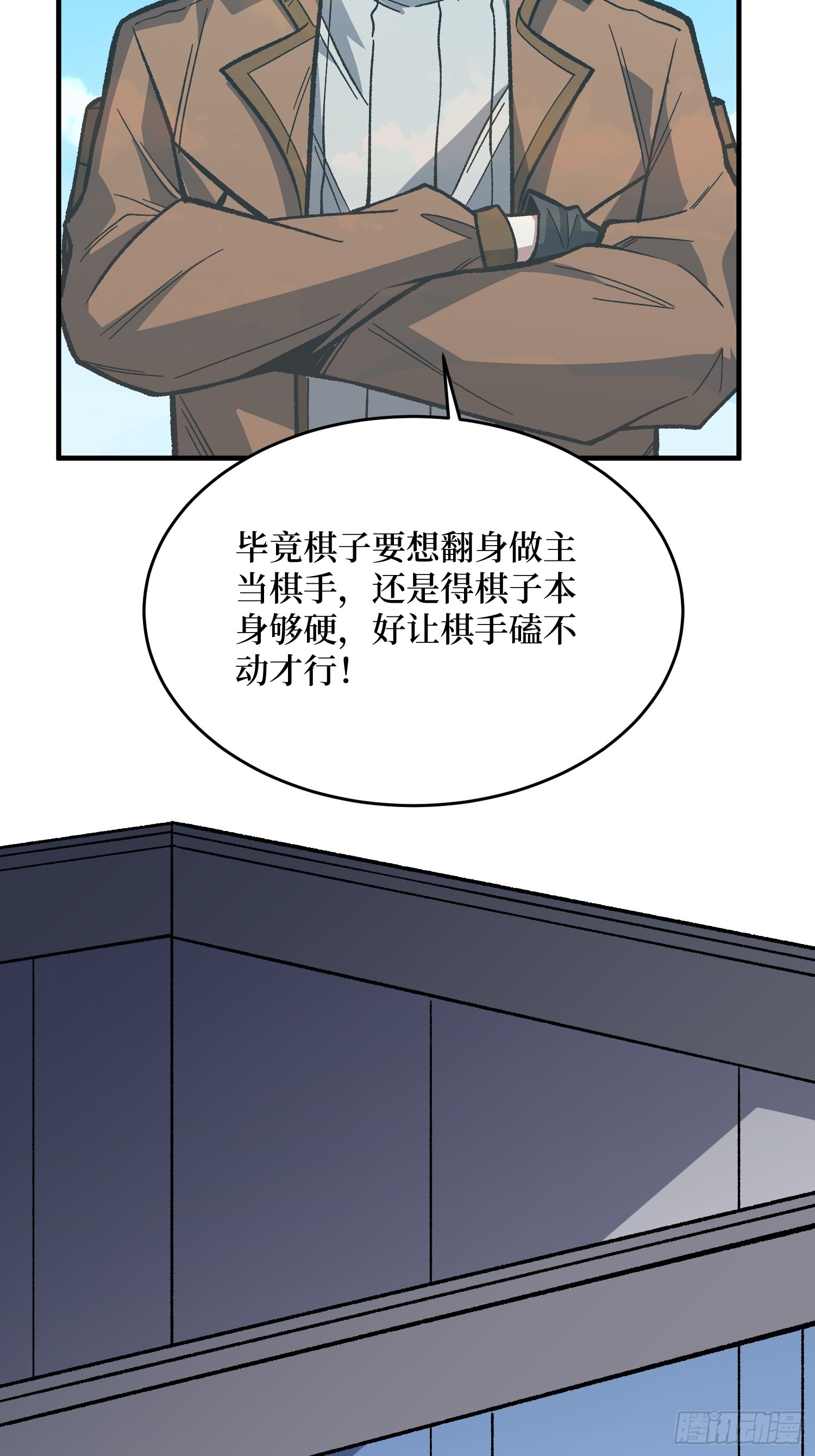第307话 再见小希！50