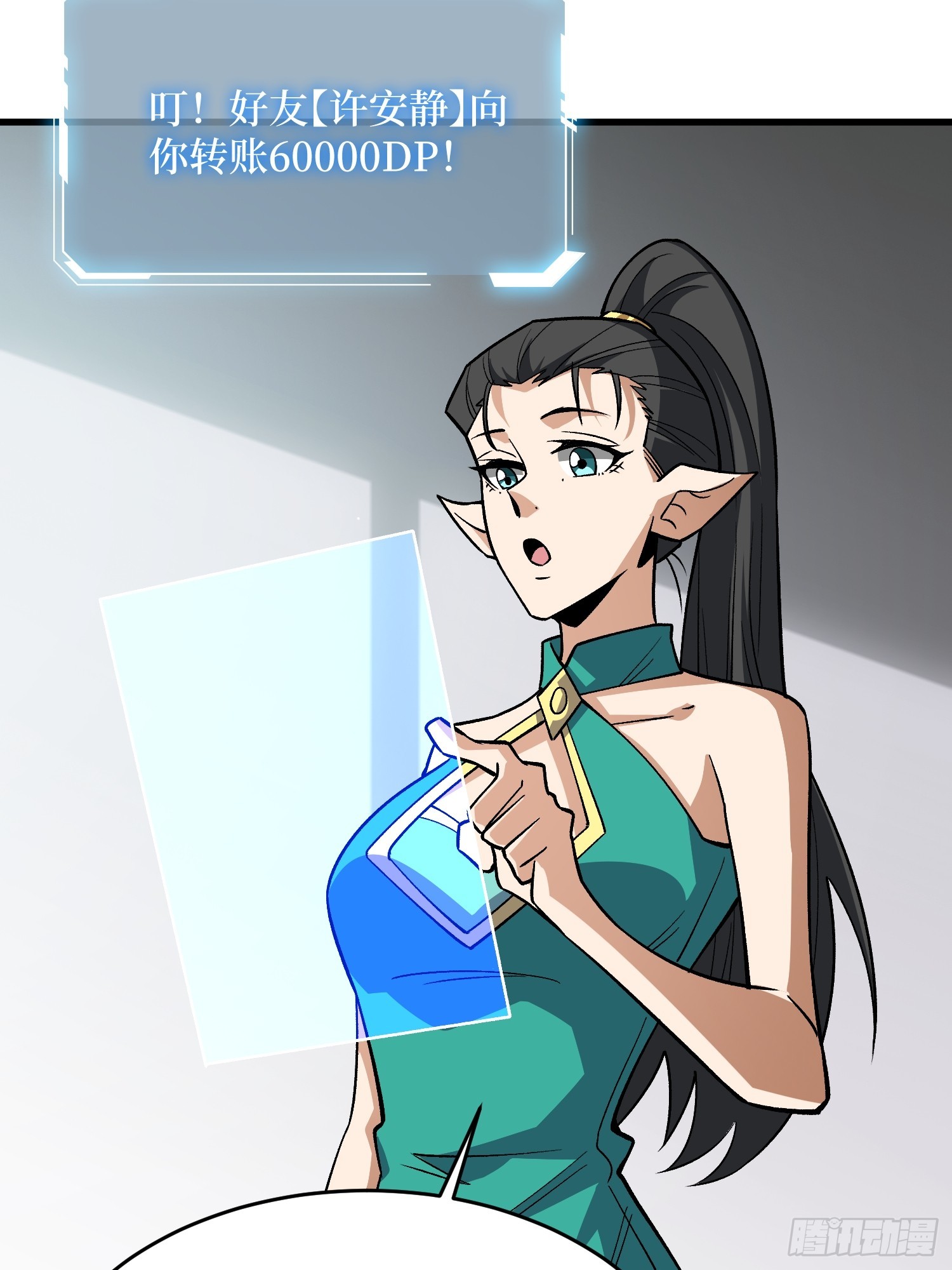 第307话 再见小希！6