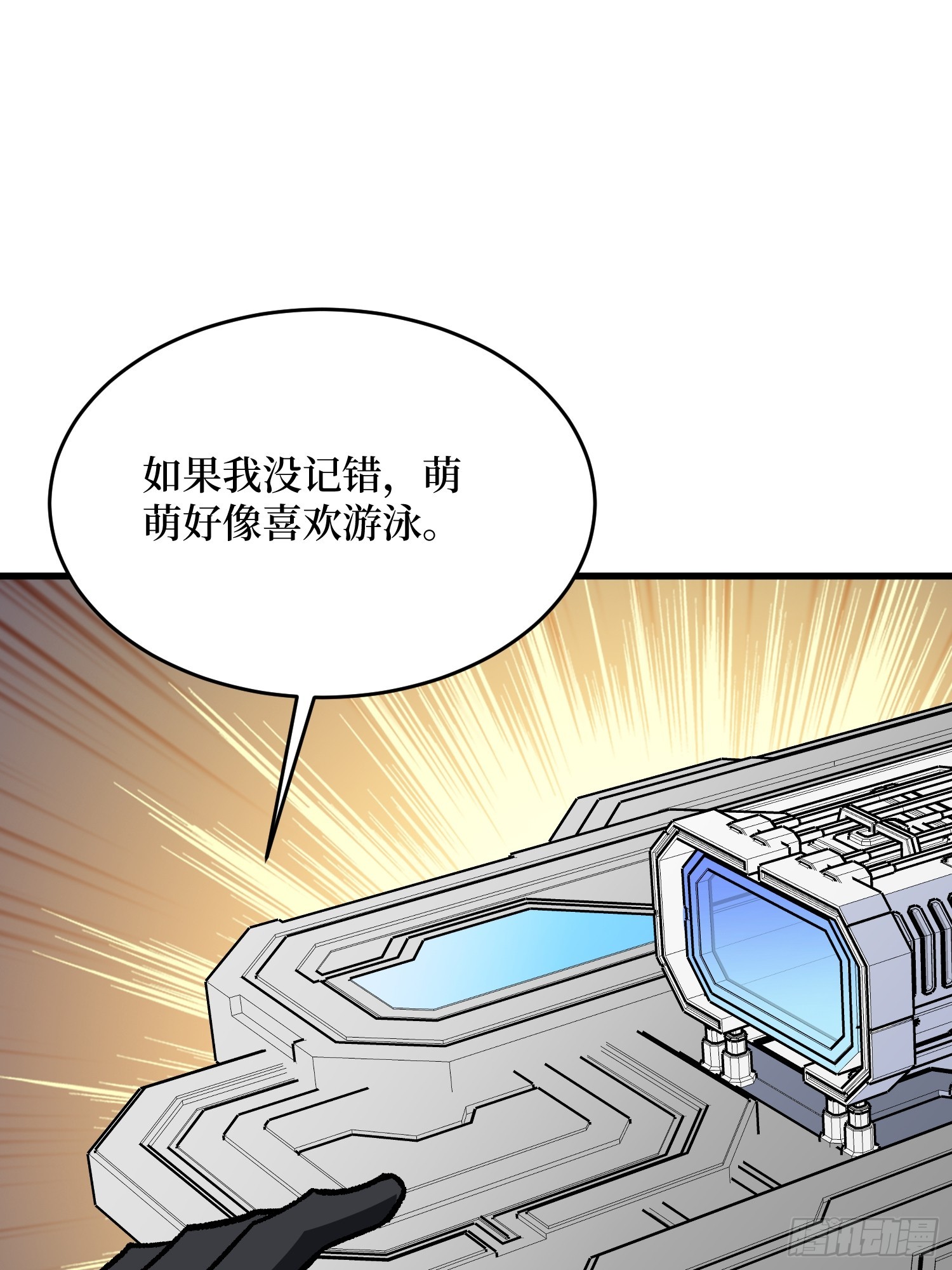 第307话 再见小希！61