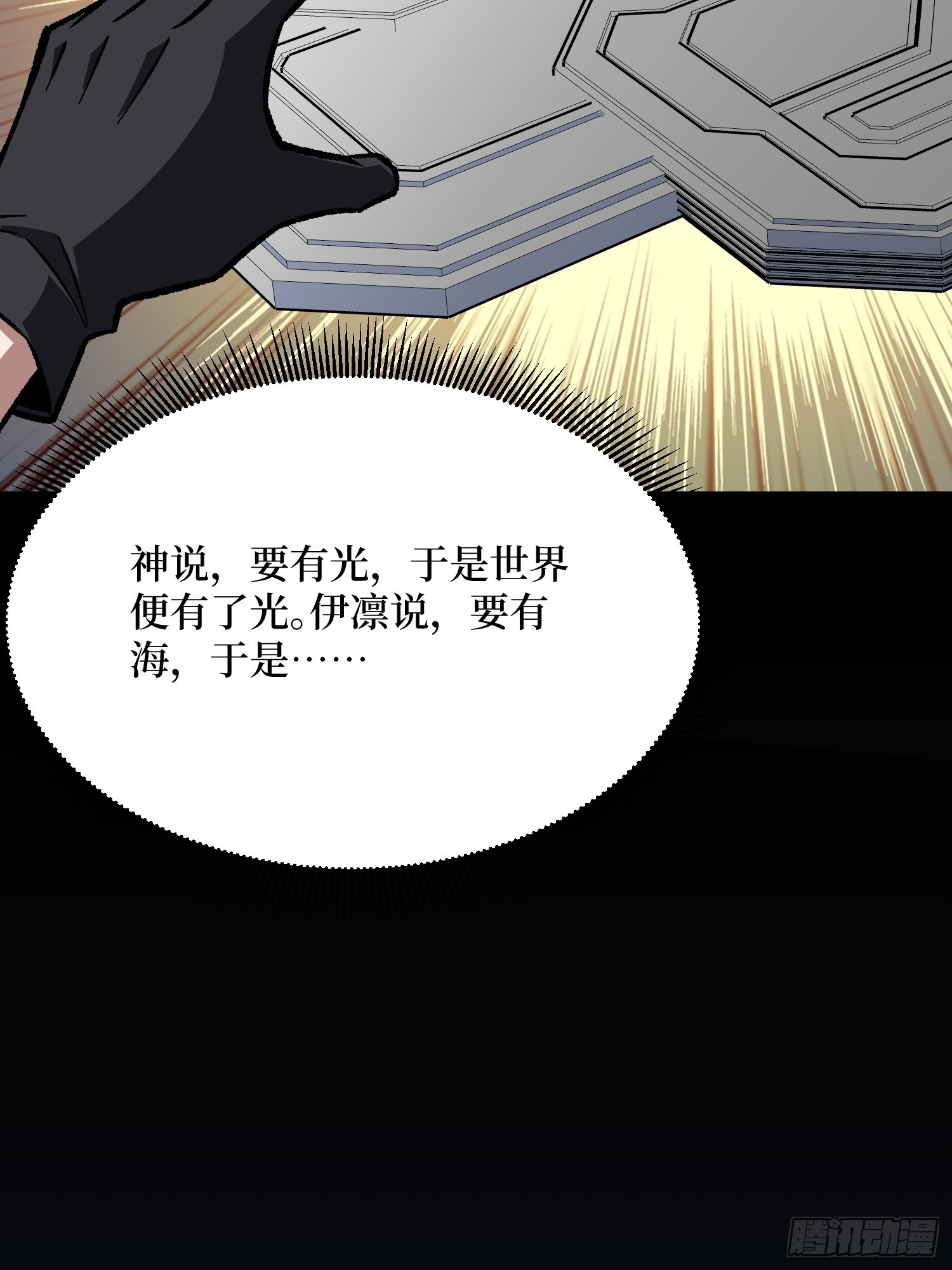 第307话 再见小希！62