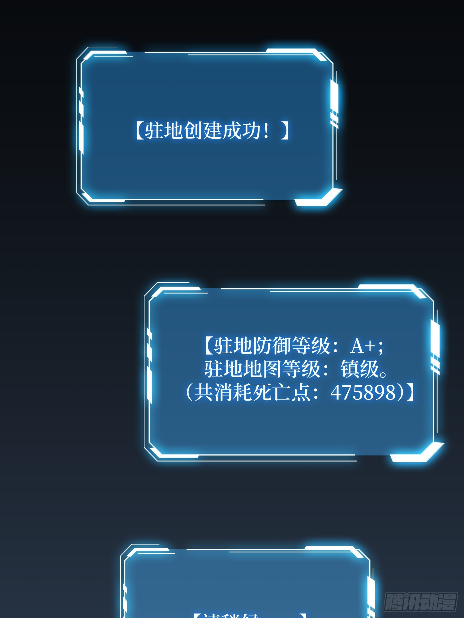 第307话 再见小希！63