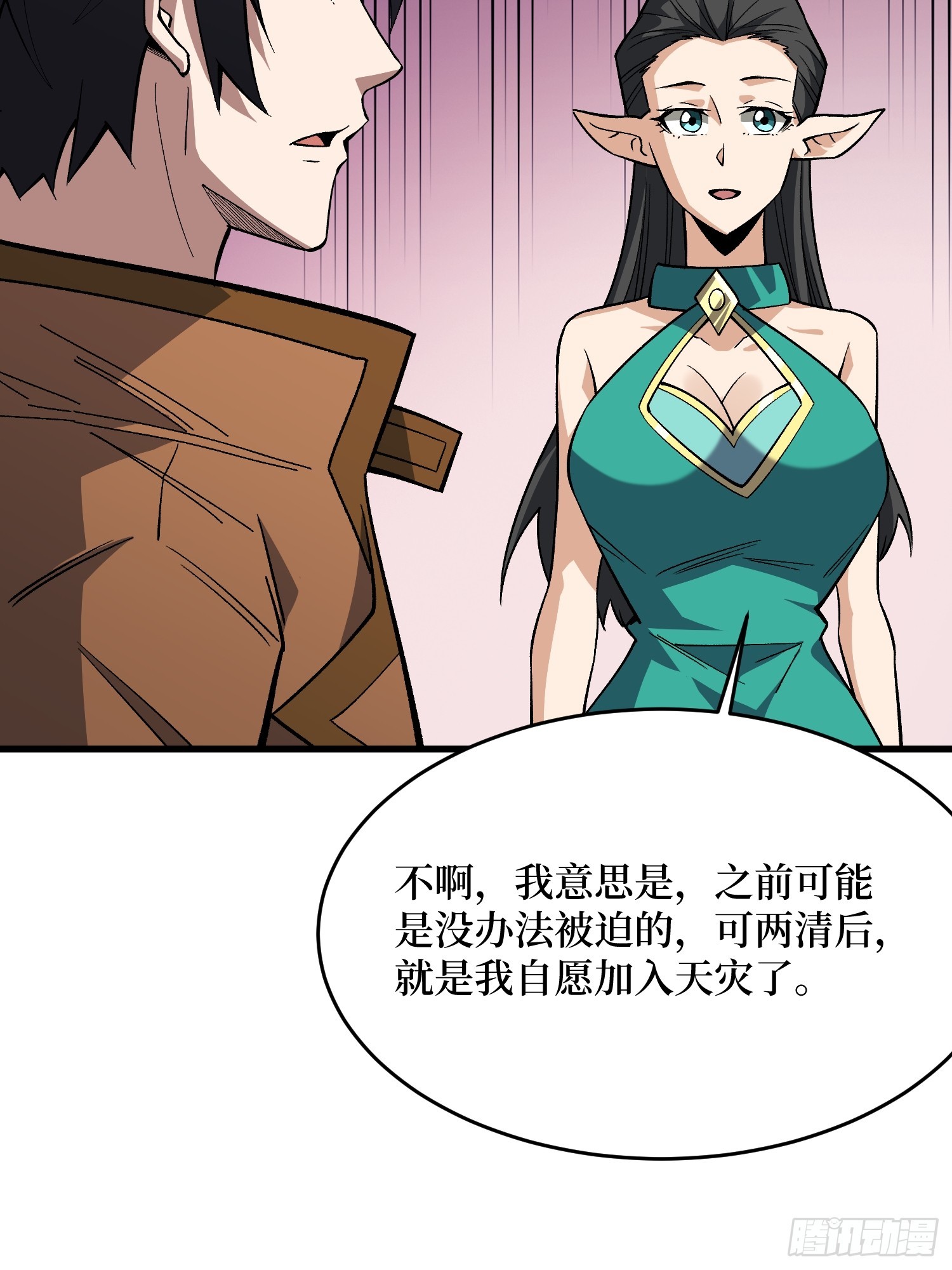 第307话 再见小希！8