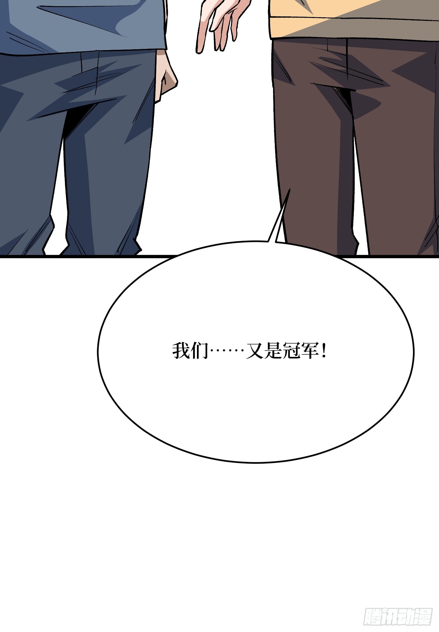 第308话 保护我方水晶11