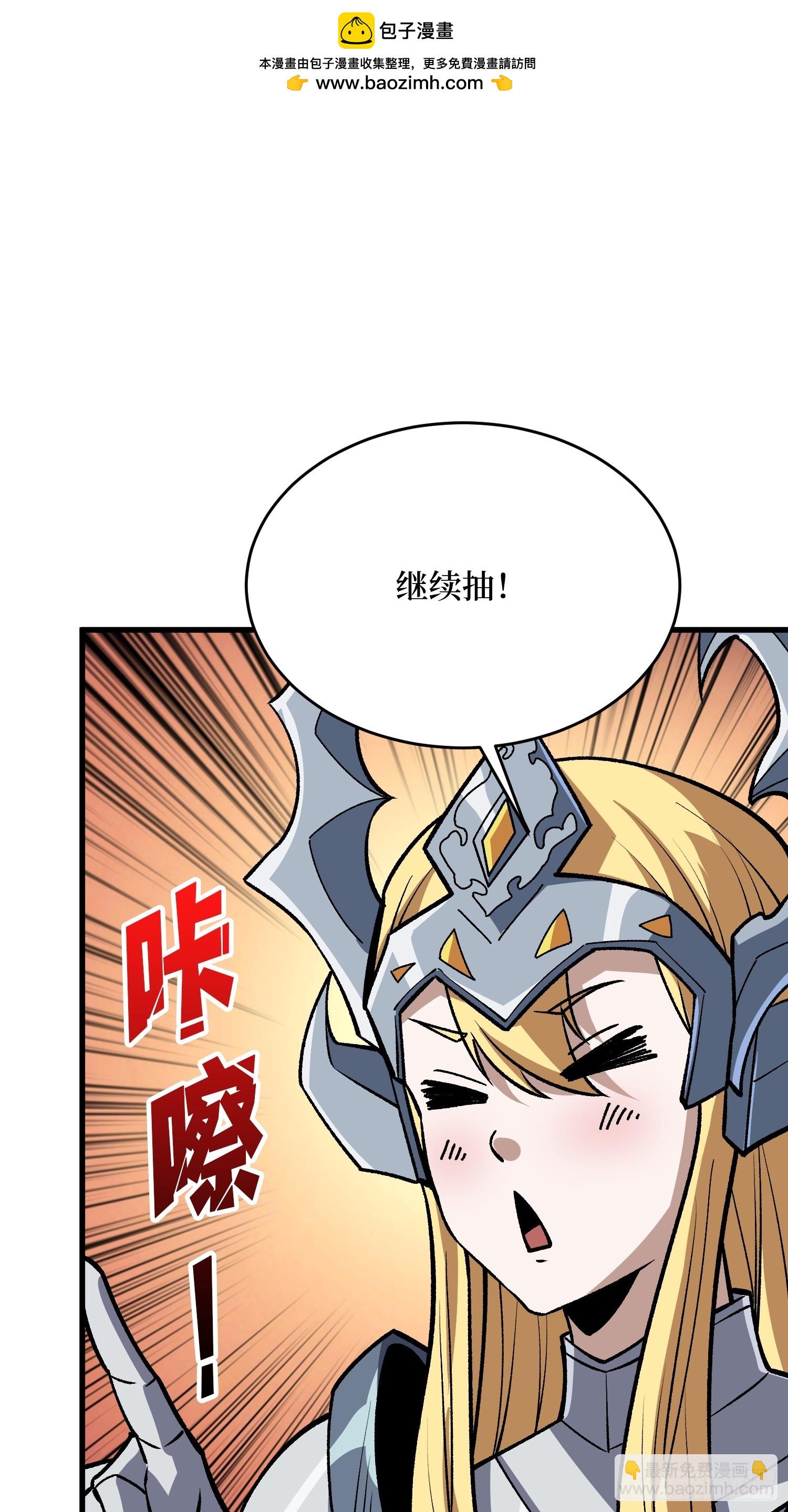 第308话 保护我方水晶19