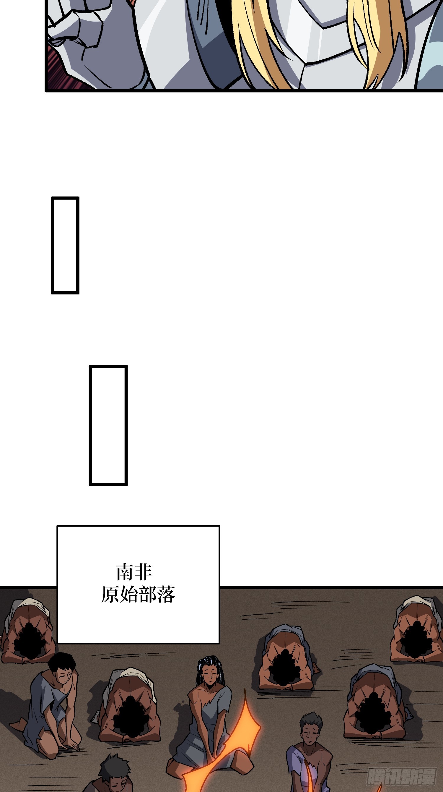 第308话 保护我方水晶20