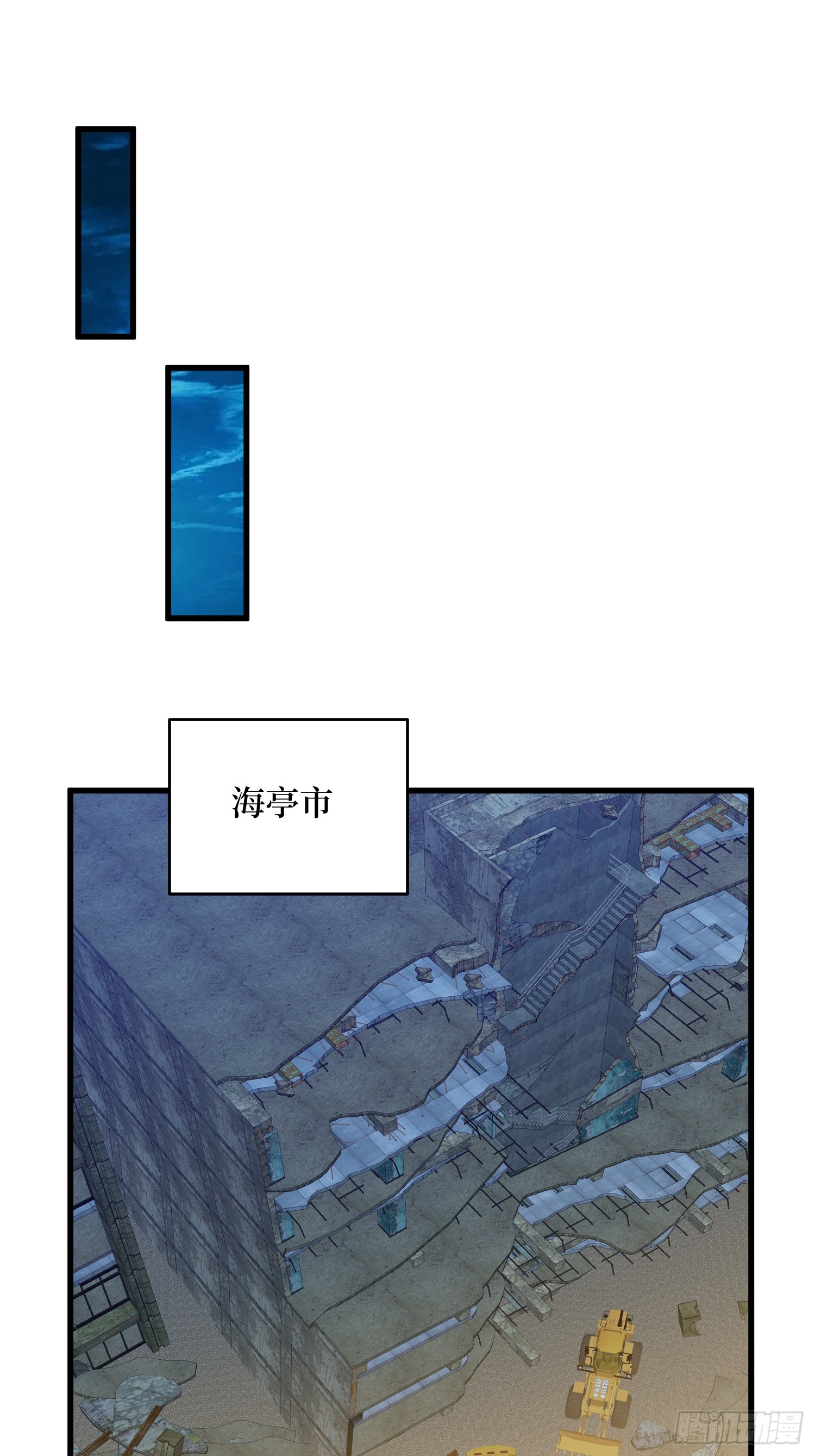 第308话 保护我方水晶31