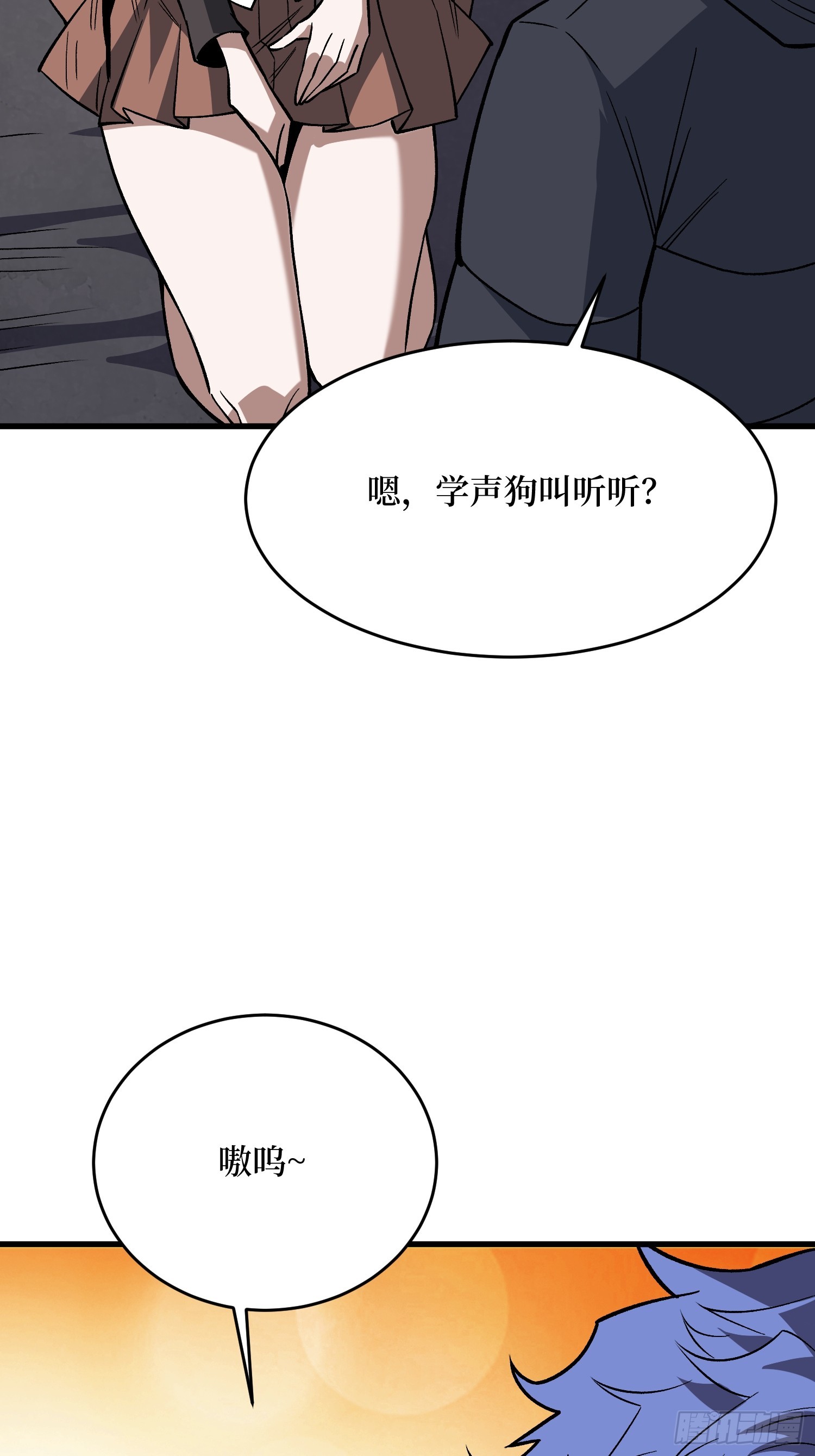 第308话 保护我方水晶36