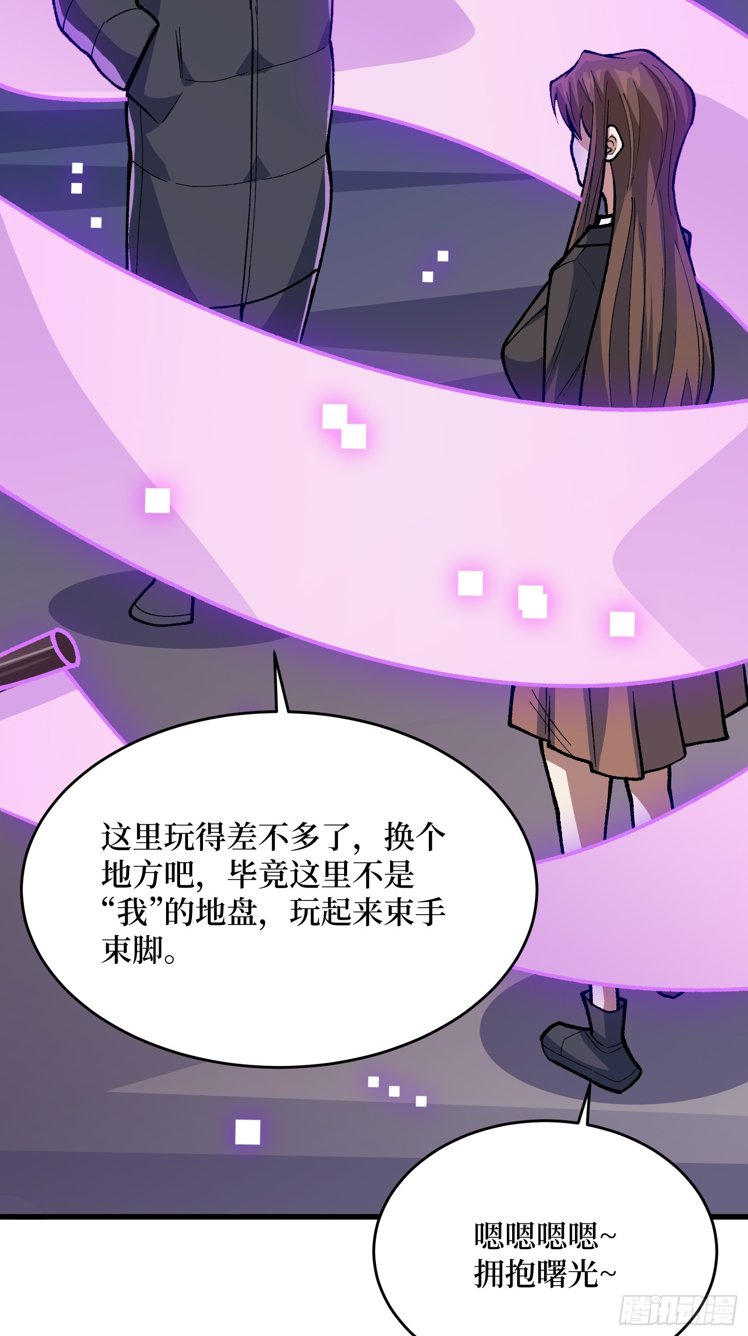 第308话 保护我方水晶42