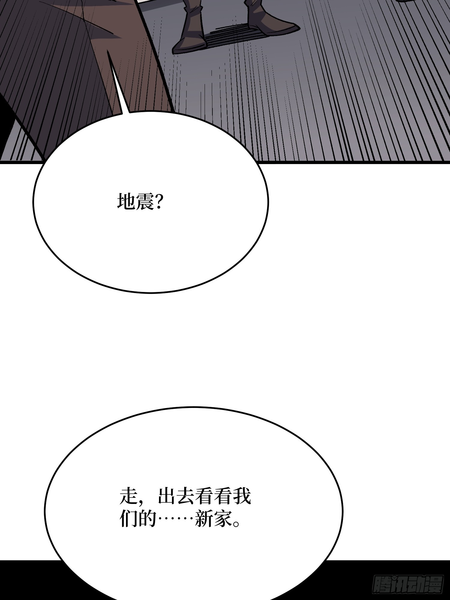 第308话 保护我方水晶6