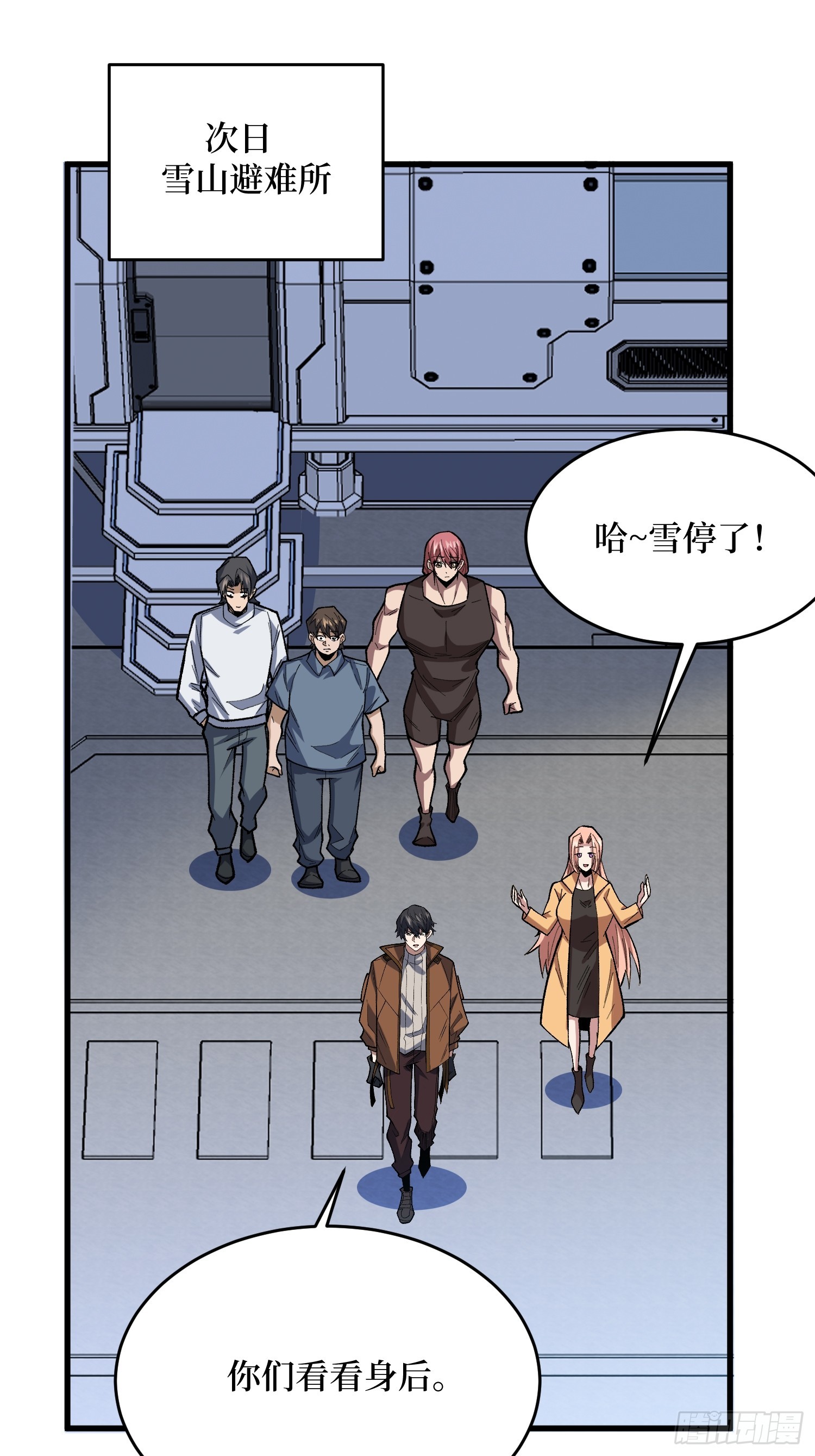 第308话 保护我方水晶62