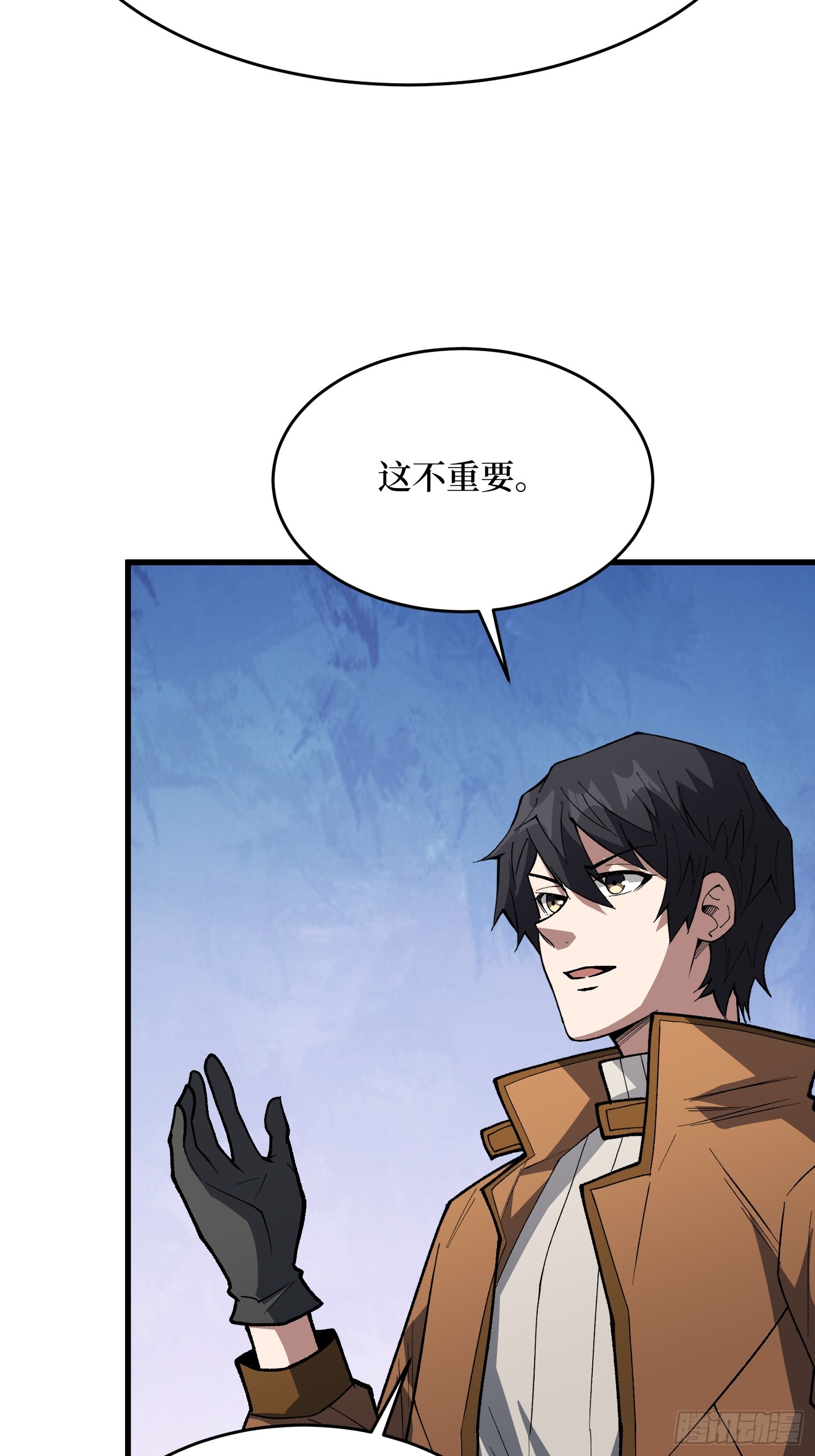 第308话 保护我方水晶72