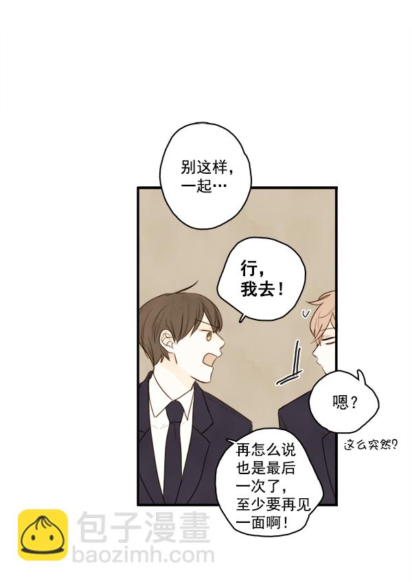 第3话15