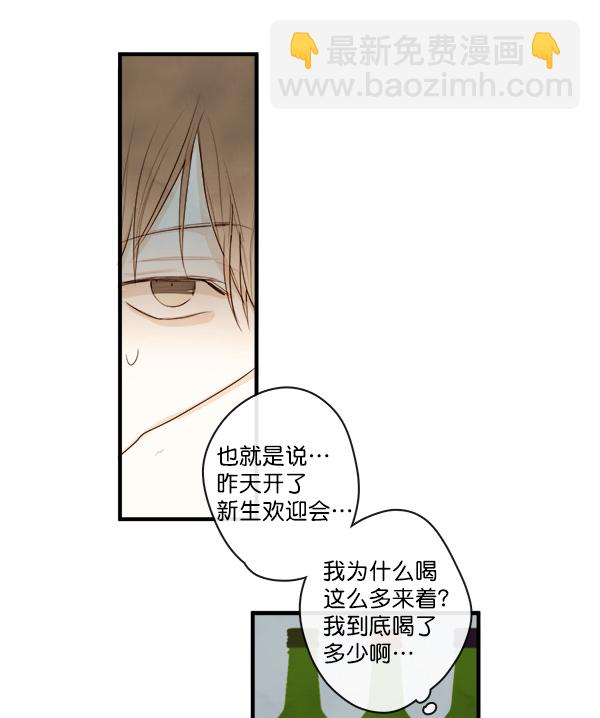 第3话43