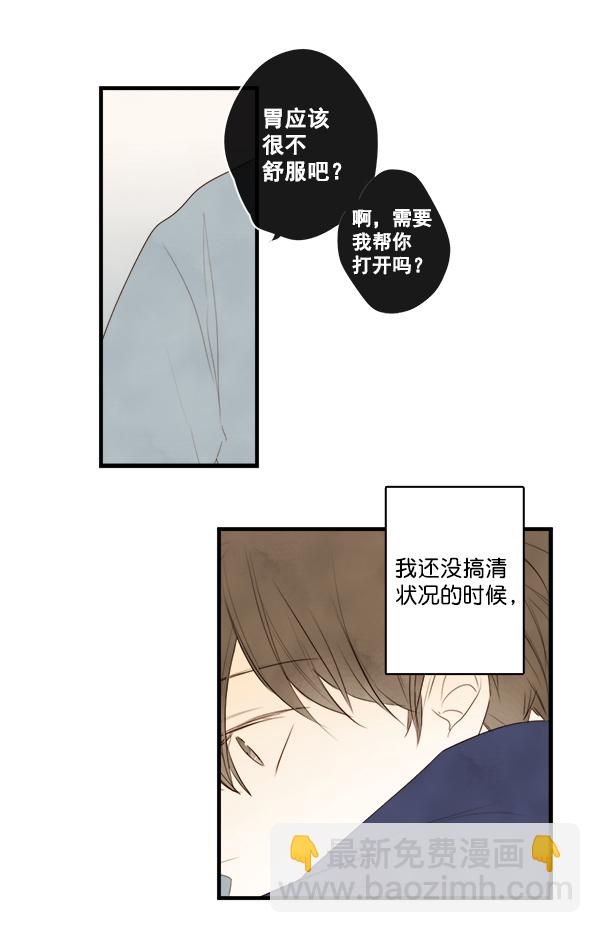 第3话48