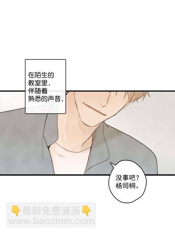 第3话53