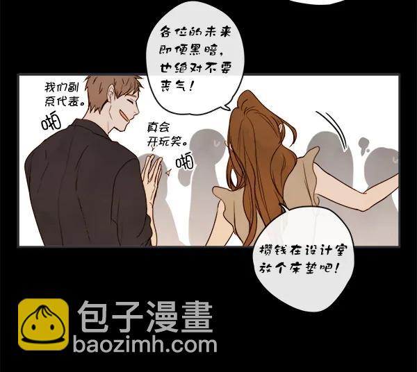 第4话10