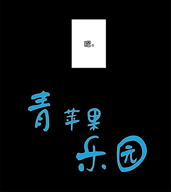 第4话13