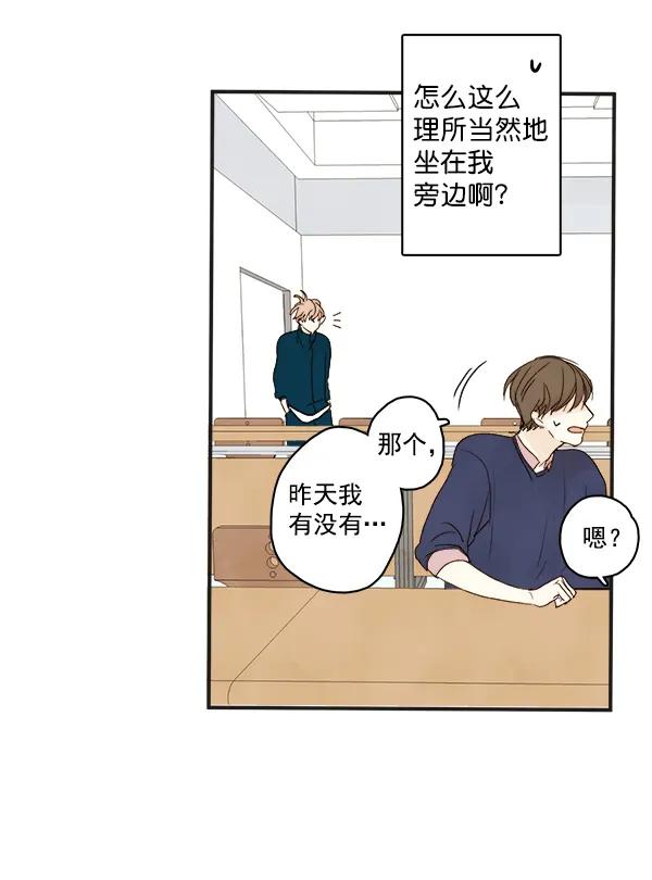 第4话17