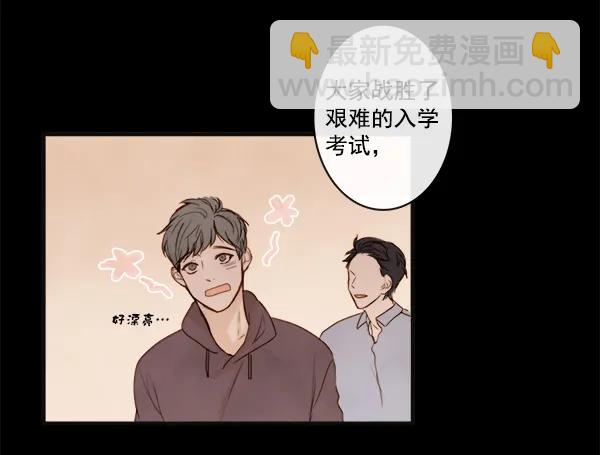第4话3