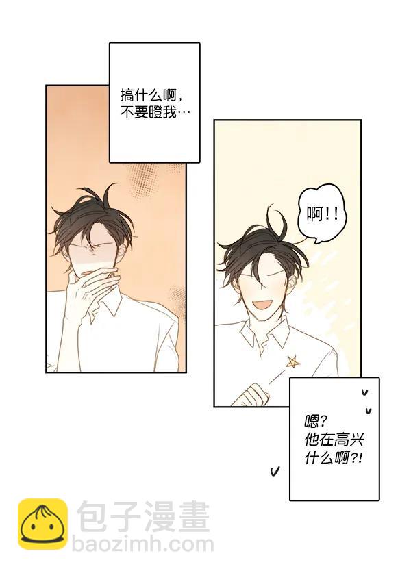 第4话30