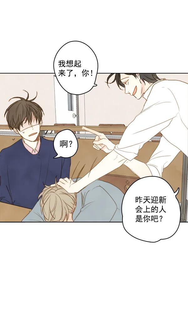 第4话31