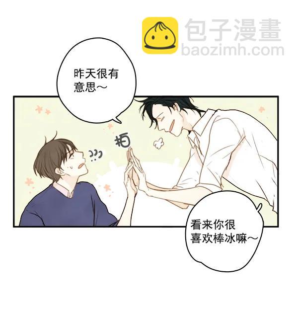 第4话32