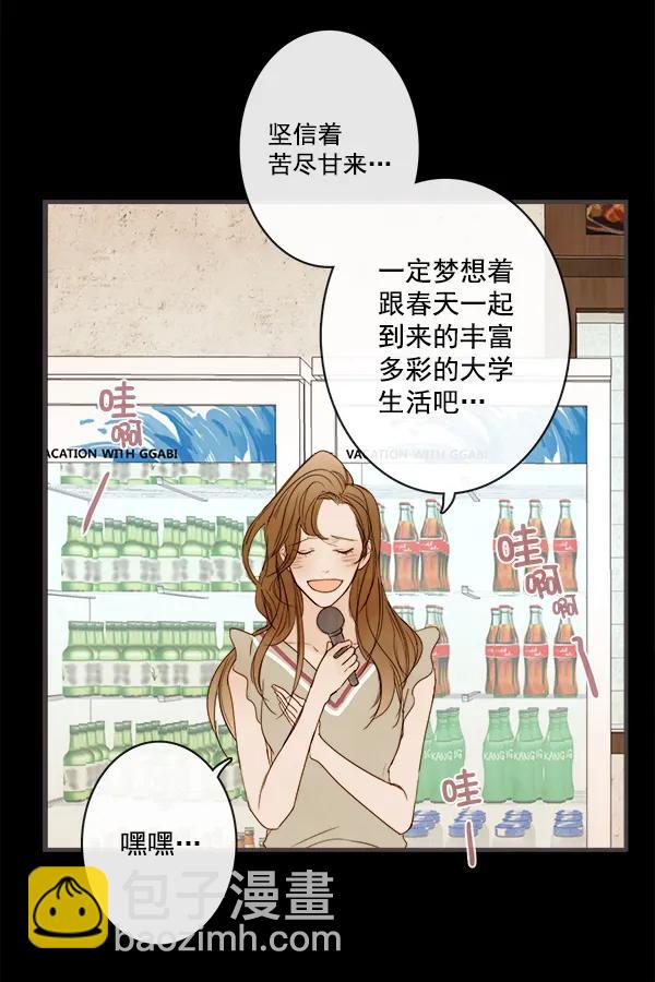 第4话4