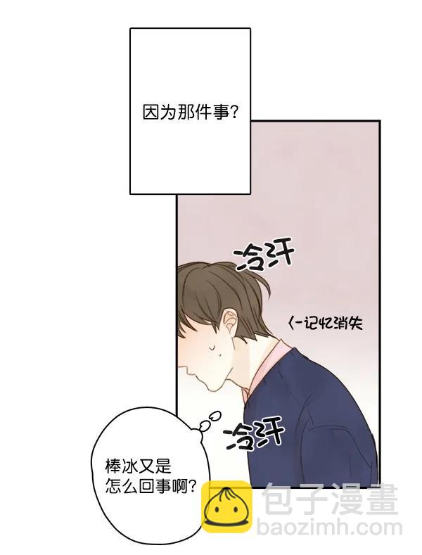 第4话41