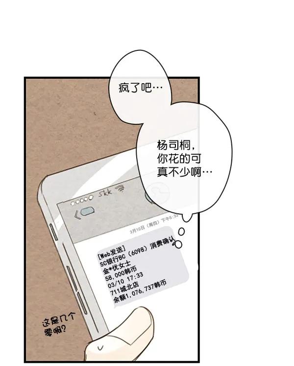 第4话46