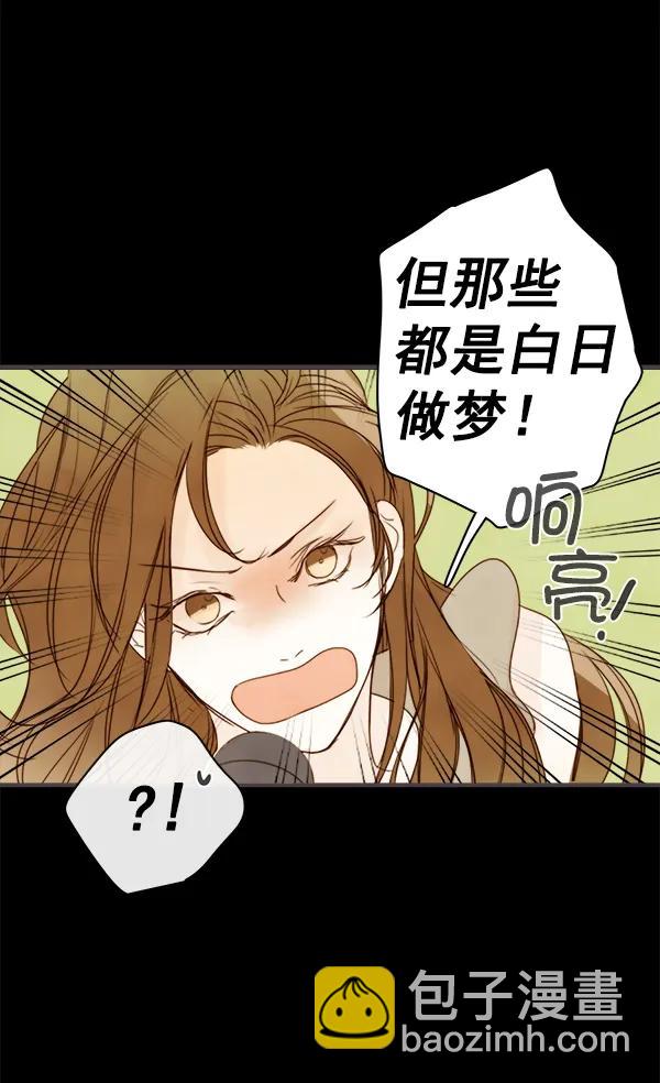 第4话5