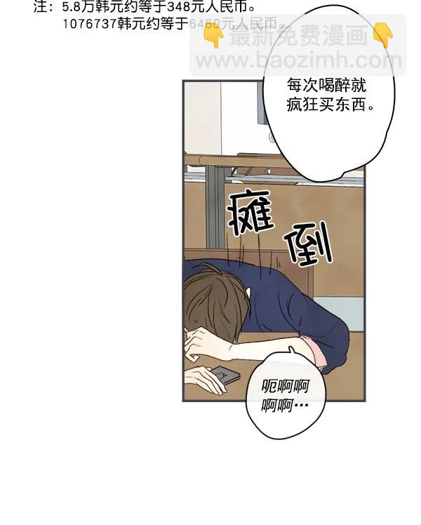 第4话51