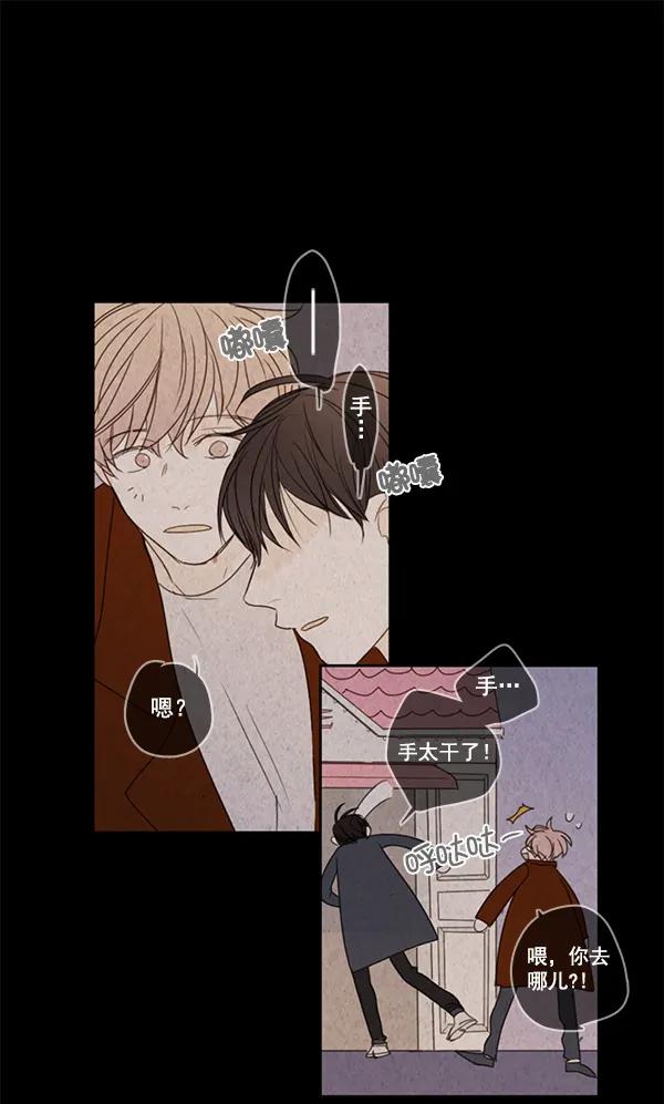 第4话56