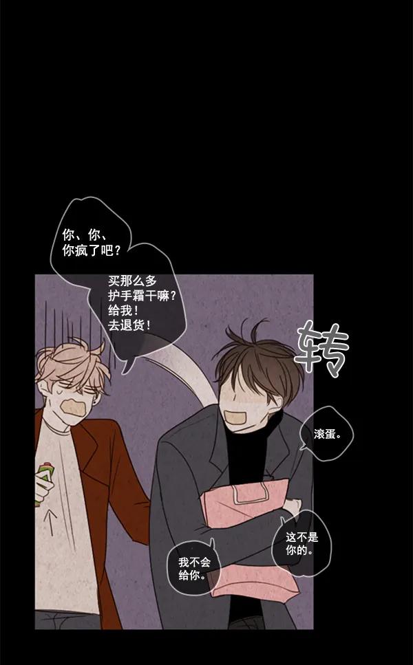 第4话57