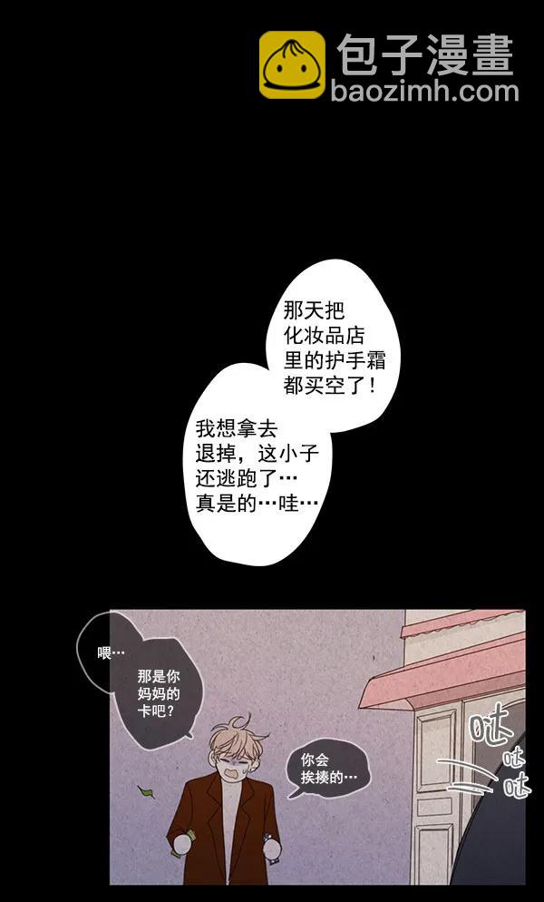 第4话58